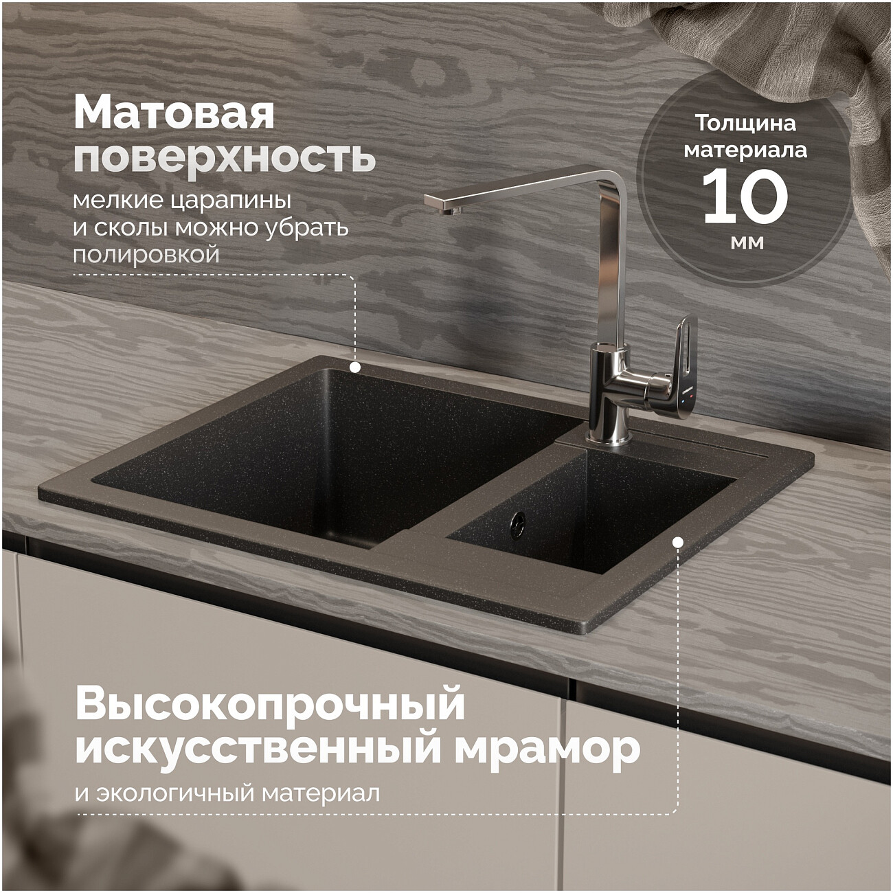 Мойка кухонная антрацит Domaci "Болонья" М-19-007 - изображение 4