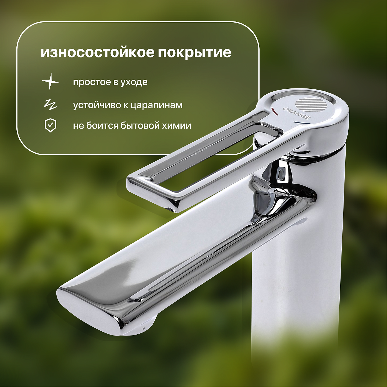 Смеситель для раковины однорычажный хром Stworki "Копенгаген" KP-01cr - изображение 5