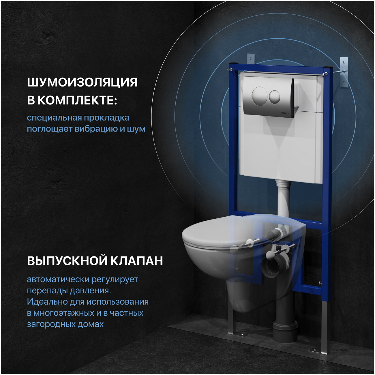 Инсталляция для унитаза с кнопкой смыва хром матовая Diwo 4501.7311 - изображение 4