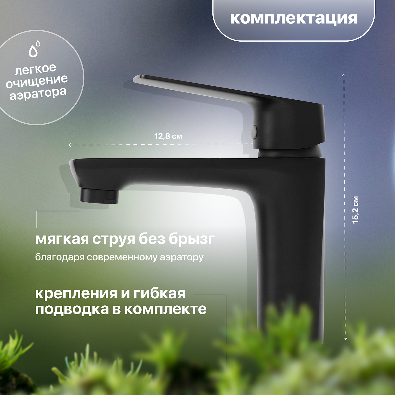 Смеситель для раковины однорычажный черный Stworki "Берген" BER-01b - изображение 4