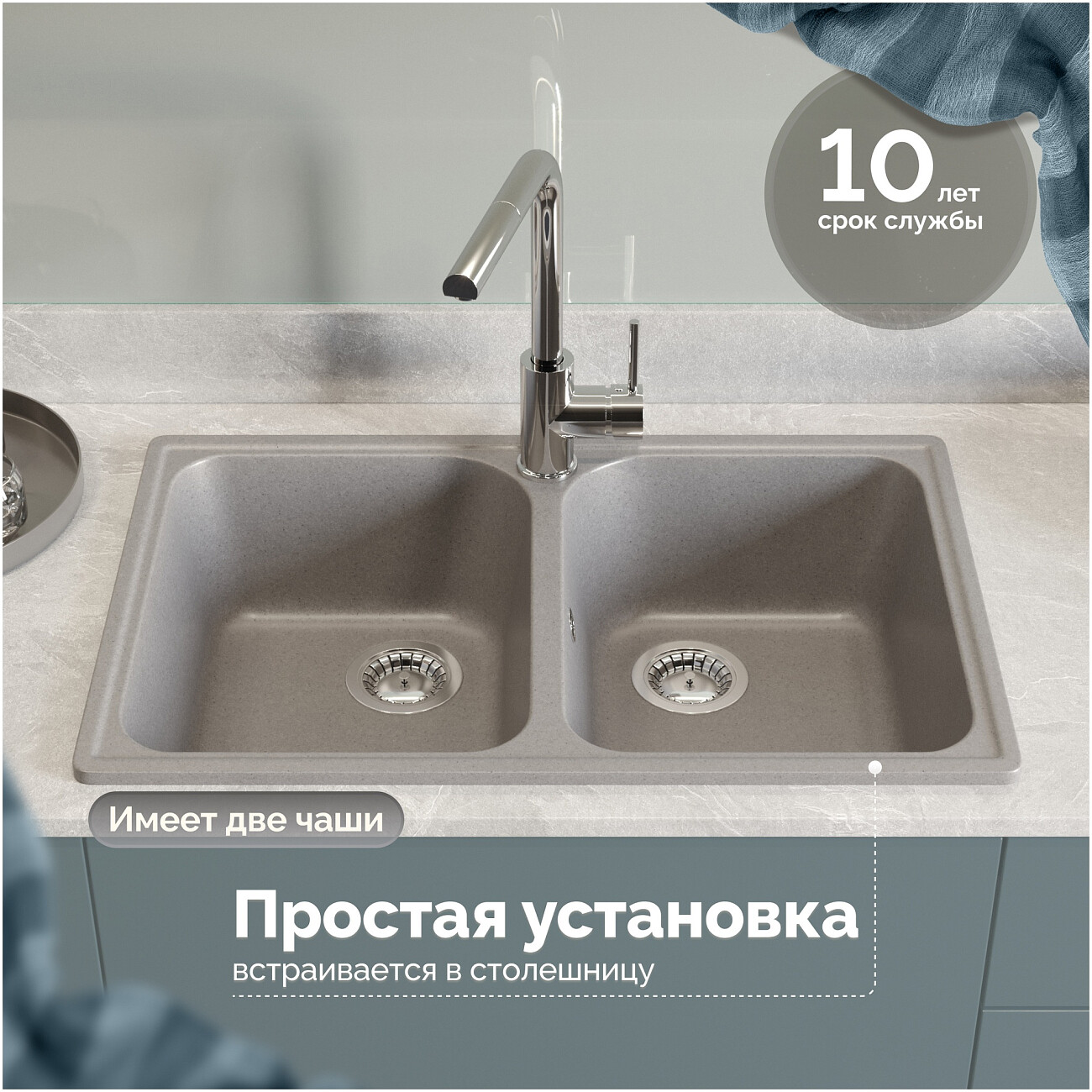 Мойка кухонная светло-серая Domaci "Болонья" М-260-006 - изображение 5