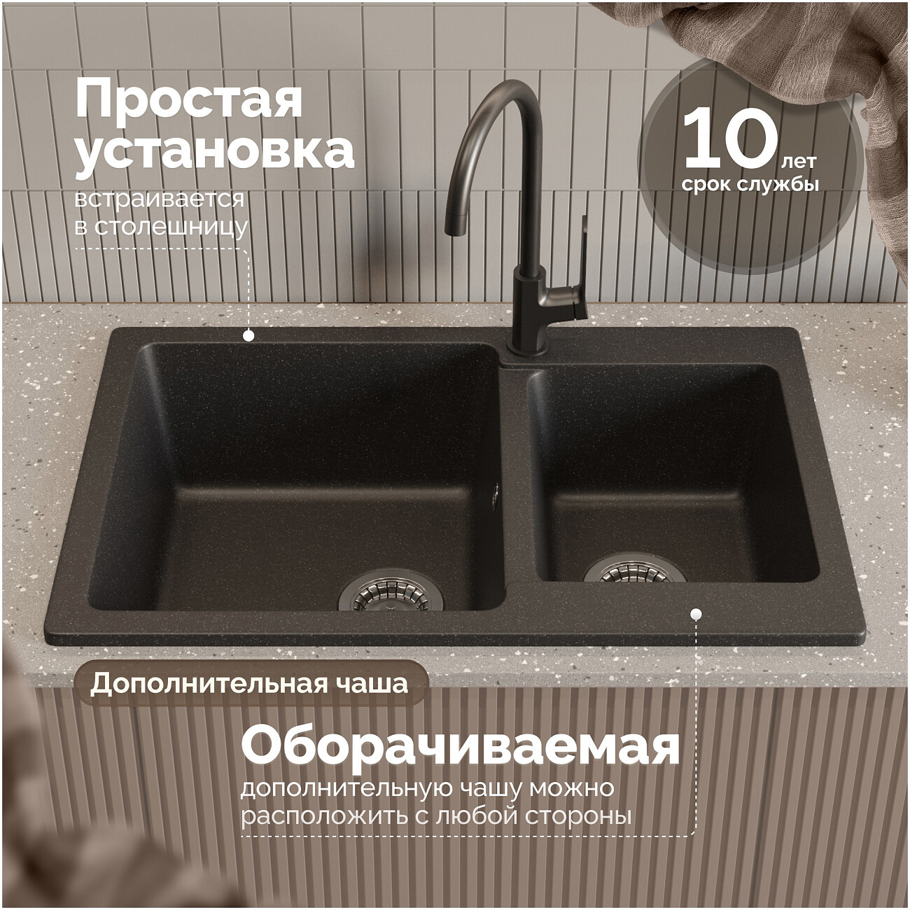 Мойка кухонная антрацит Domaci "Болонья" М-191-007 - изображение 5