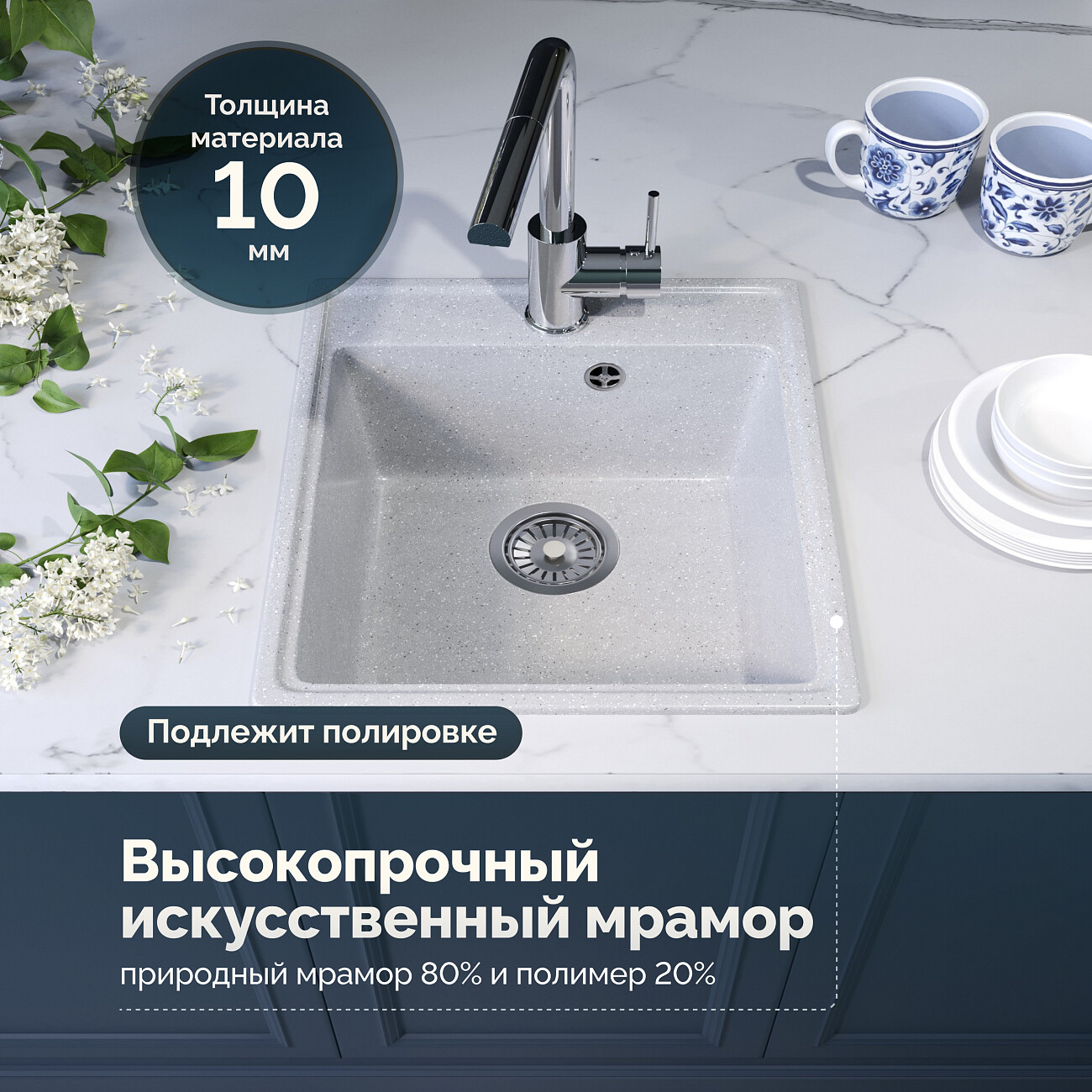 Мойка кухонная серая Domaci "Палермо" PR-425-003 - изображение 5