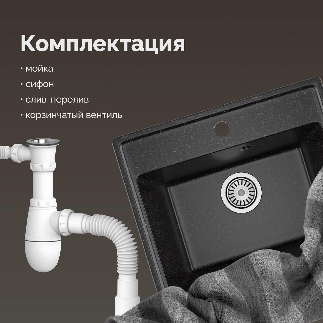 Мойка кухонная черная Domaci "Палермо" PR-490-004 - изображение 7