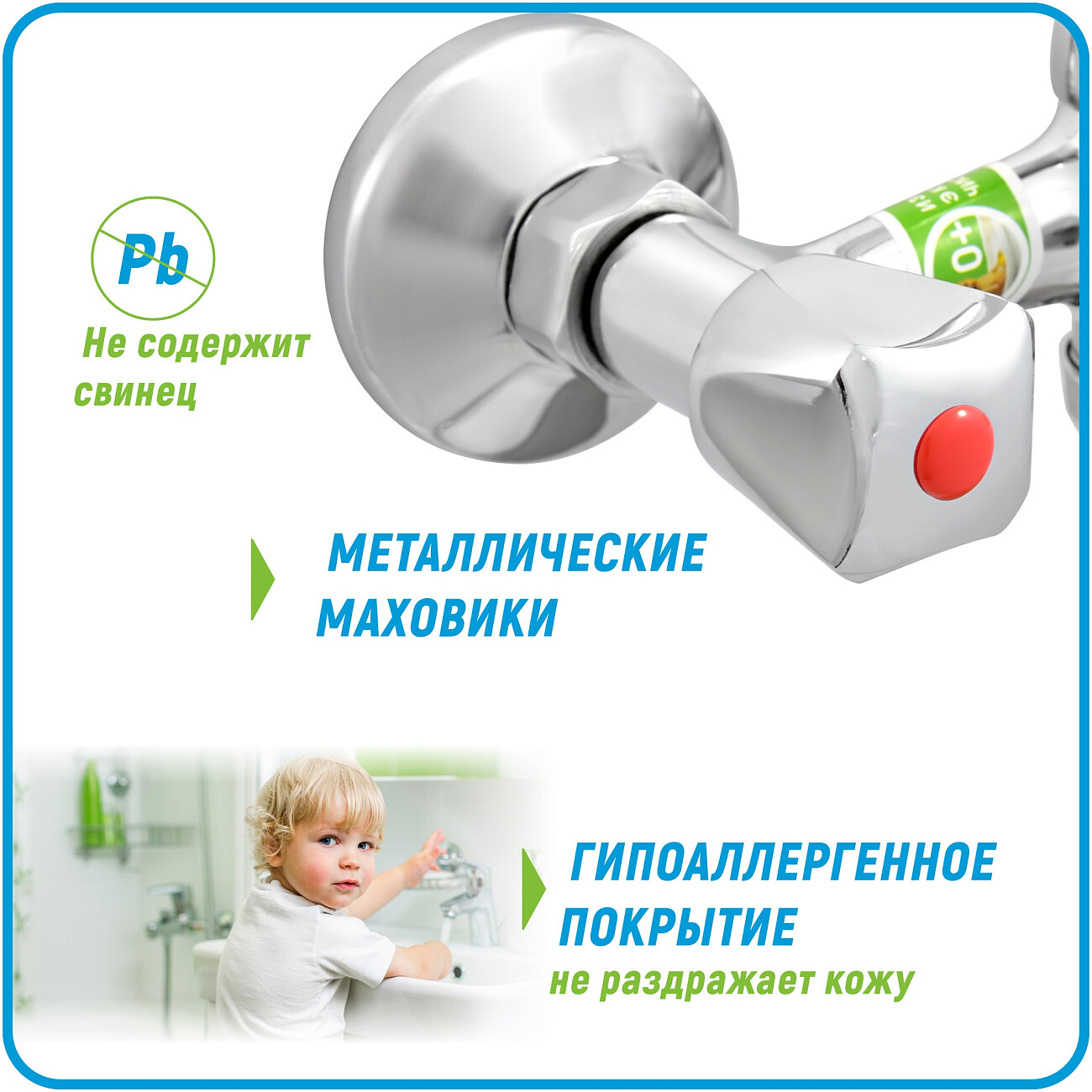 Смеситель для ванны двухвентильный хром Juguni Lyra 0402.687 - изображение 7