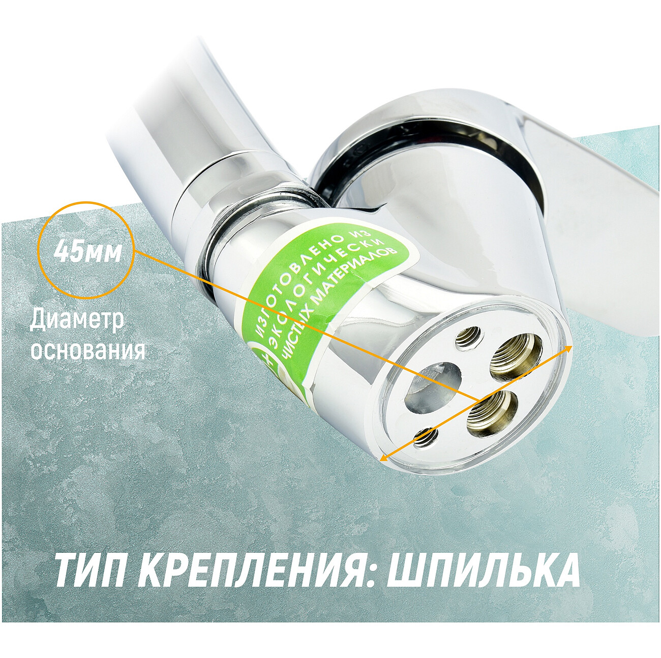 Смеситель для кухни однорычажный хром Juguni Luxe Perseus JGN0421-D 0402.710 - изображение 4