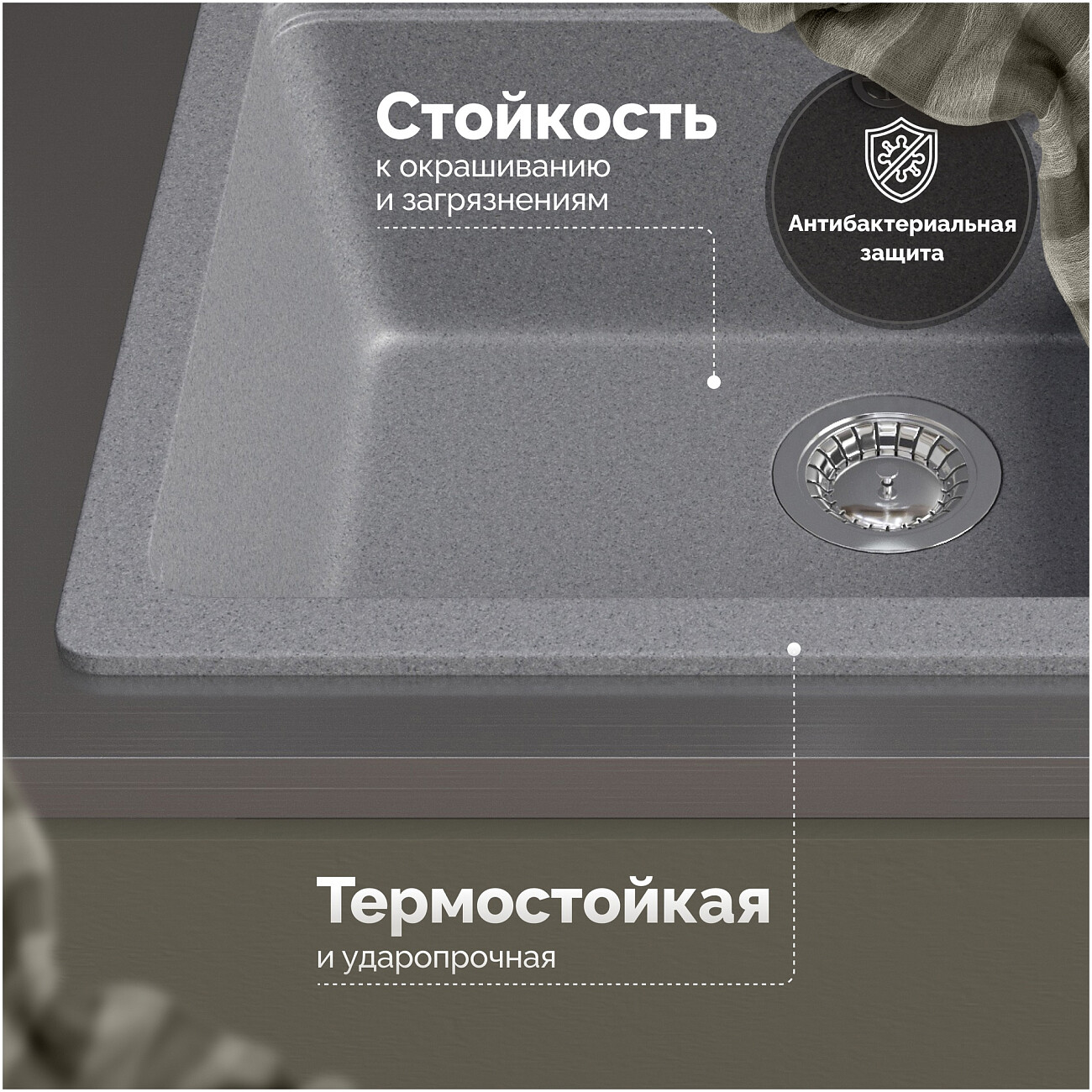 Мойка кухонная серая Domaci "Болонья" М-09-005 - изображение 3