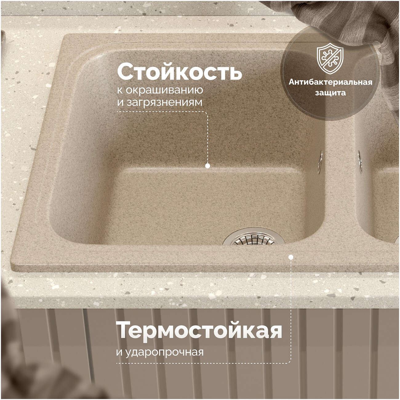 Мойка кухонная песочная Domaci "Болонья" М-20-004 - изображение 3