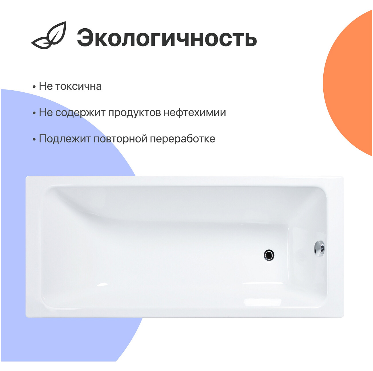 Ванна чугунная 150x70 см белая Diwo "Суздаль" DS0011, D0017 - изображение 5