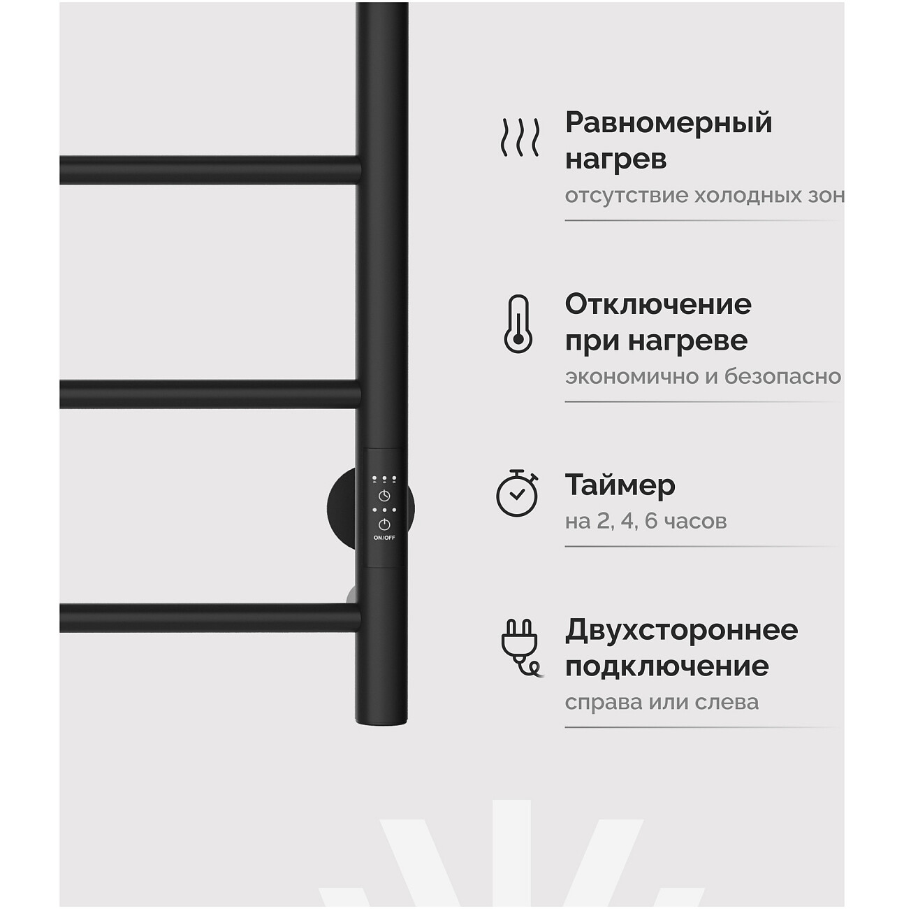 Полотенцесушитель электрический 80х50 см черный Ewrika "Сафо П" - изображение 3