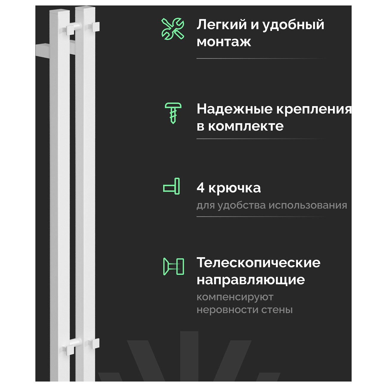 Полотенцесушитель электрический 140х11 см белый Ewrika "Пенелопа P2" 4657812418712 - изображение 6