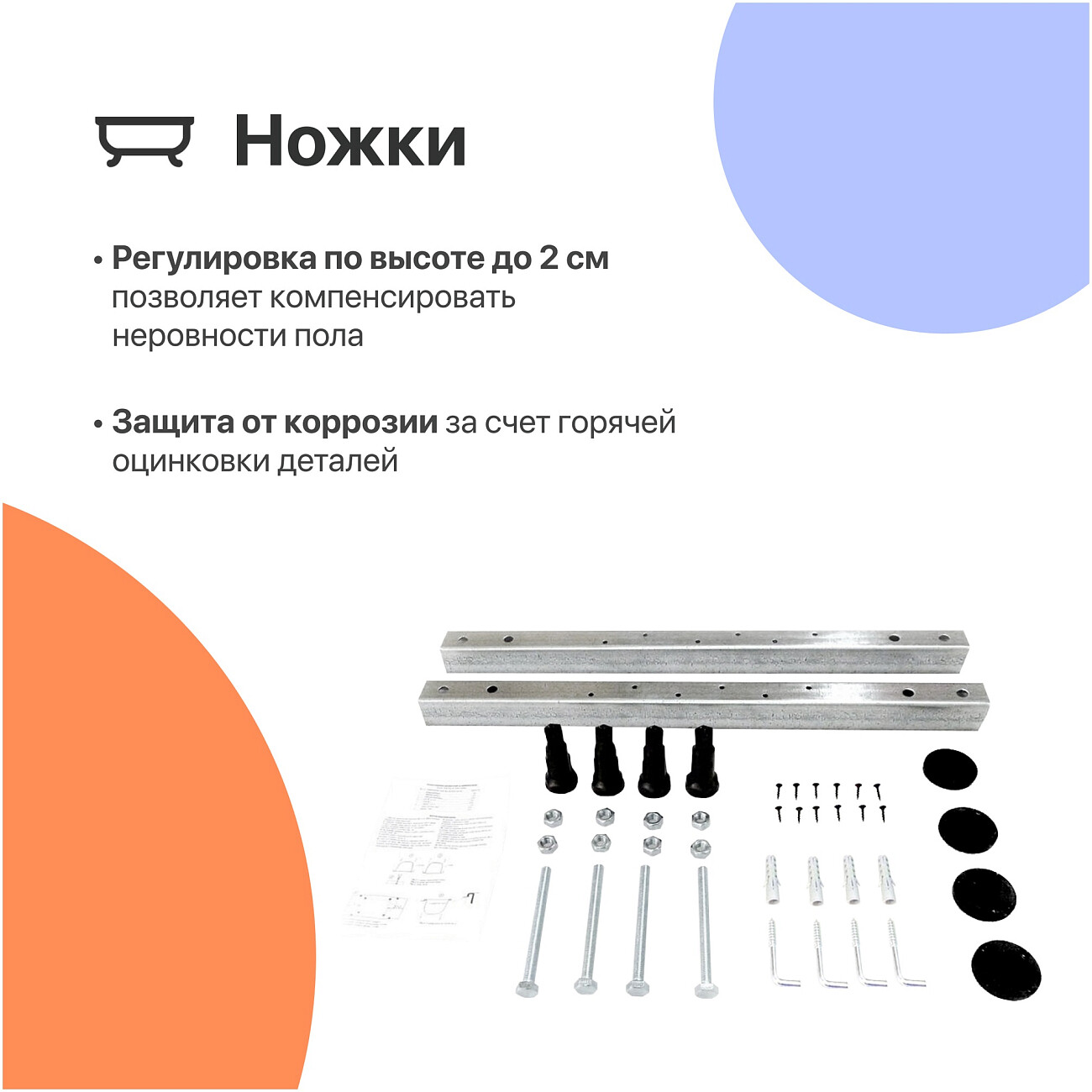 Ванна акриловая 160x70 см белая Diwo "Казань" Щ0000055164, Щ0000048583 - изображение 4