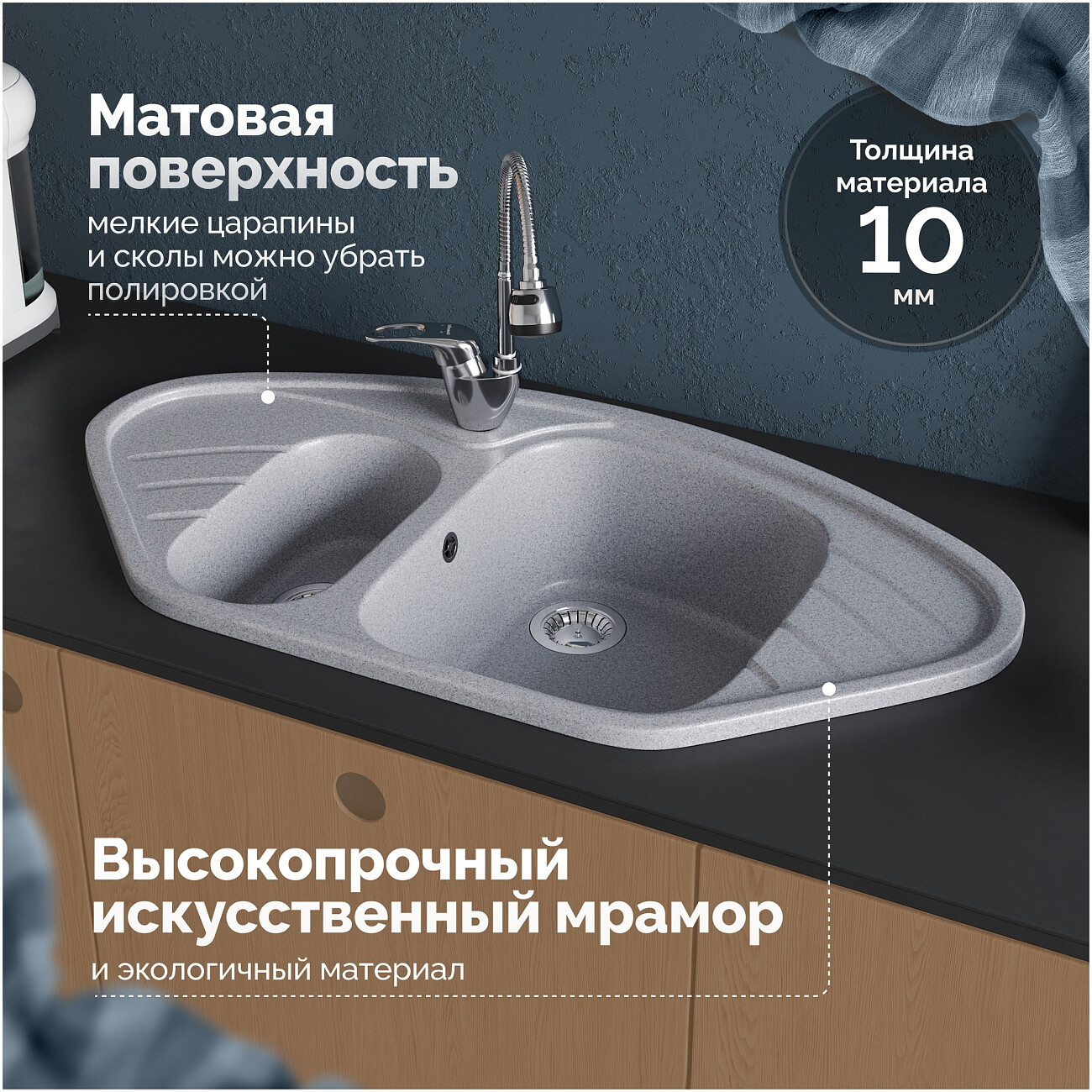 Мойка кухонная серая Domaci "Болонья" М-23-005 - изображение 4