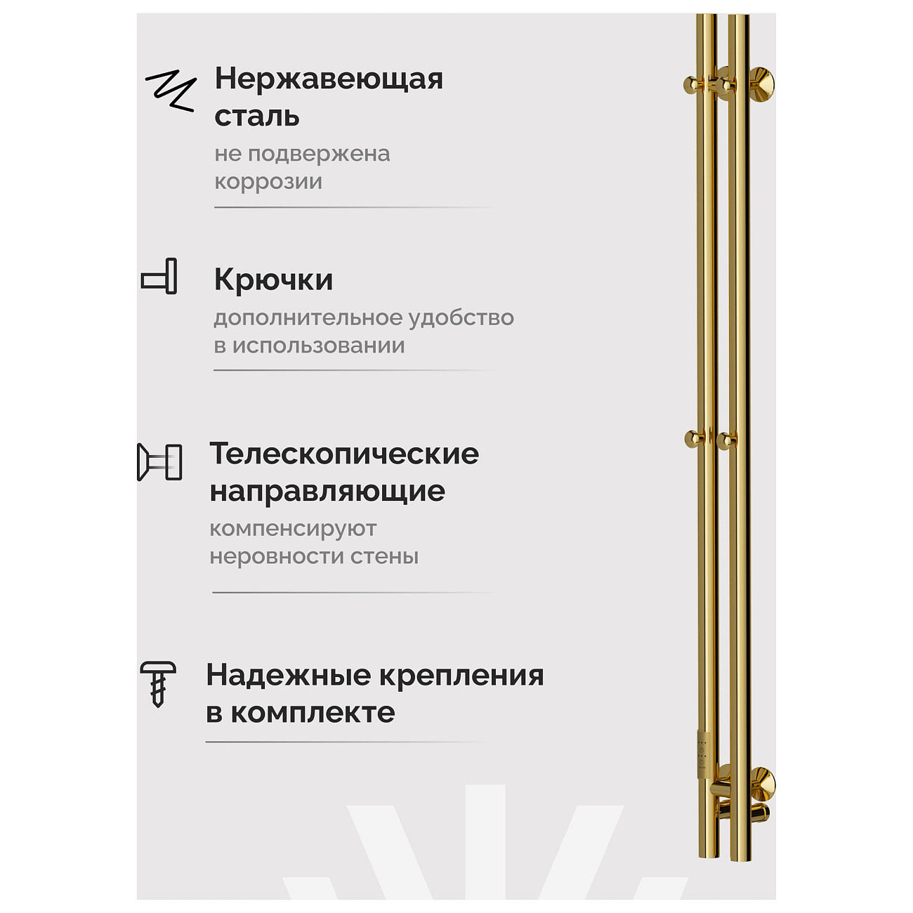 Полотенцесушитель электрический   золото глянцевое Ewrika "Пенелопа" X2 120 - изображение 4