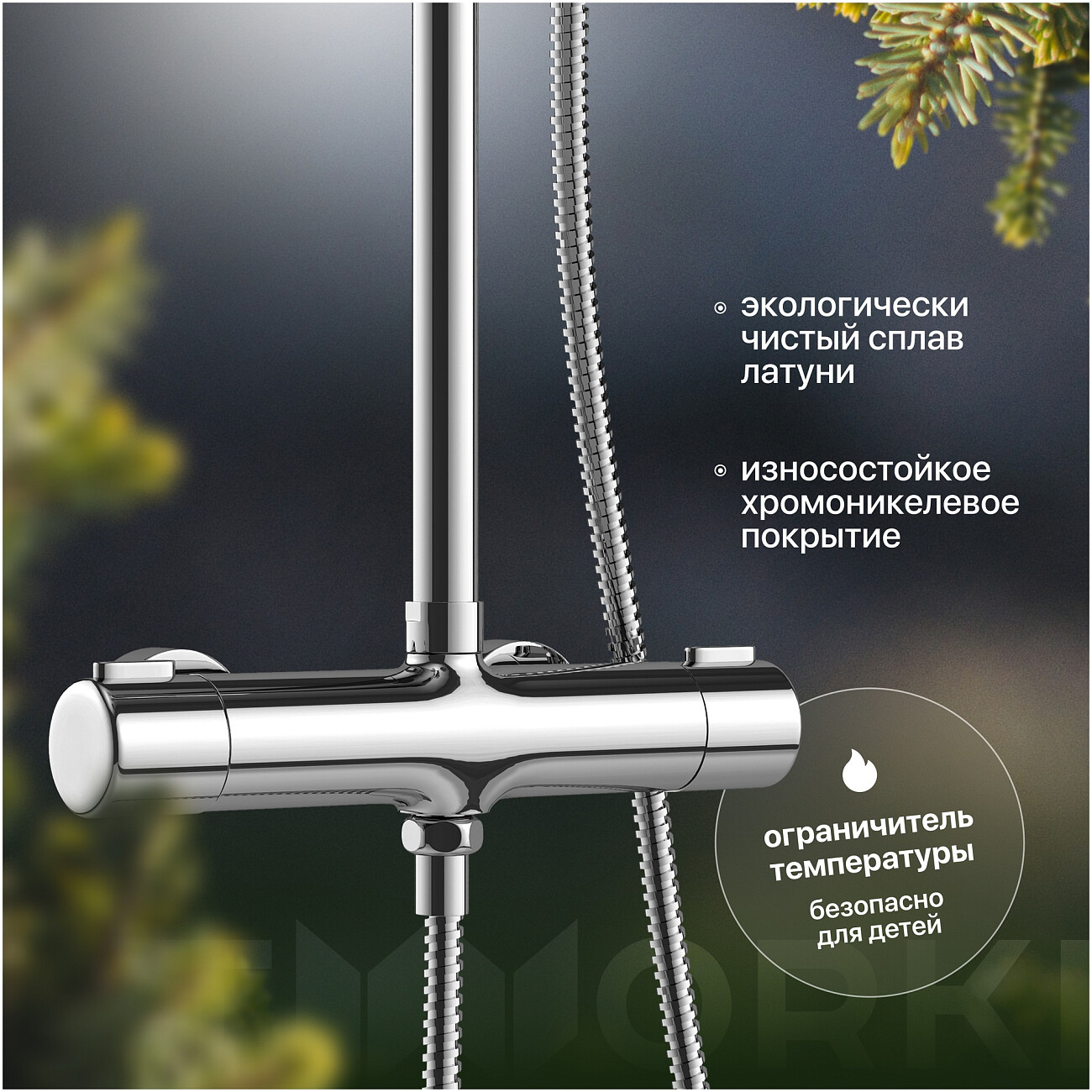 Душевая стойка с верхним душем и термостатом хром Stworki "Рандерс" RD-04cr - изображение 5