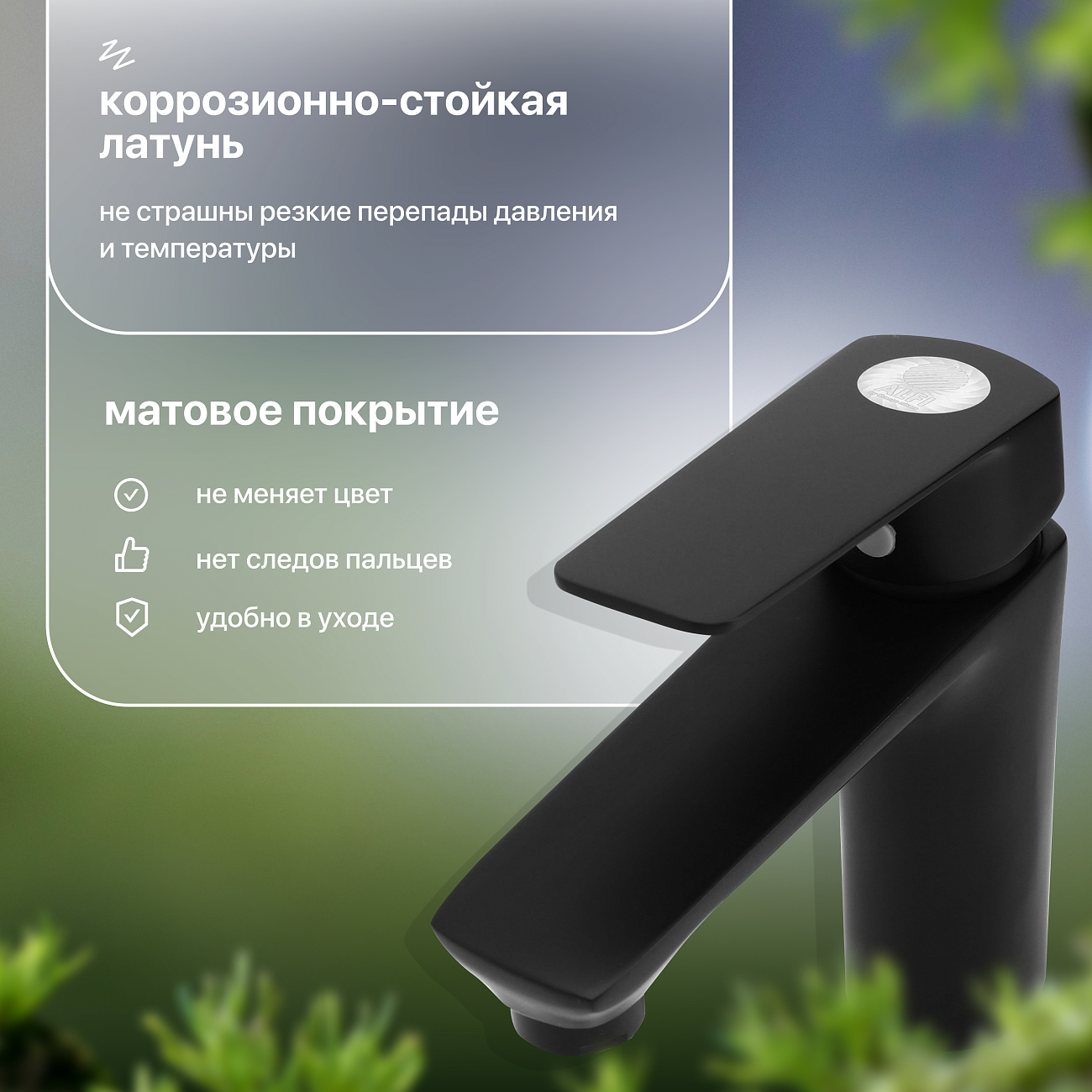 Смеситель для раковины однорычажный черный Stworki "Берген" BER-01b - изображение 5