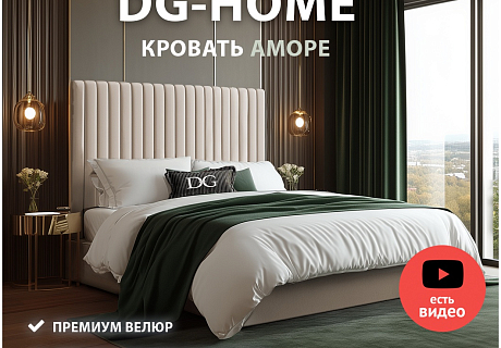 Кровать двуспальная с подъемным механизмом и ящиком для белья 180х200 кремовая Amore