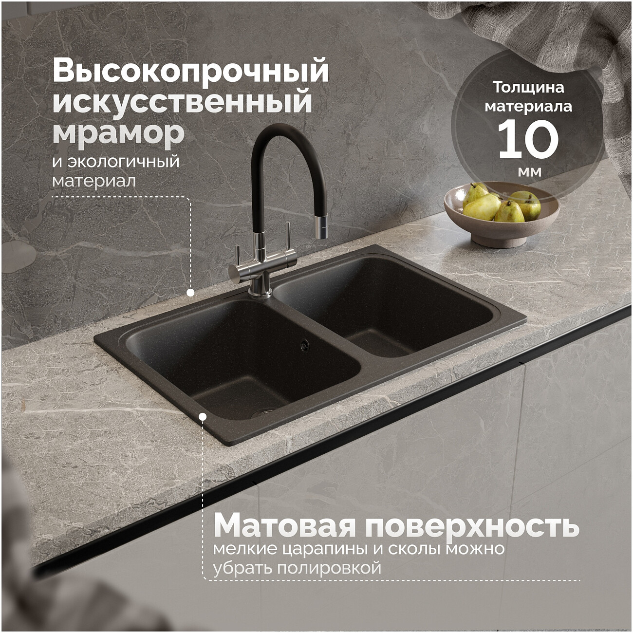 Мойка кухонная антрацит Domaci "Болонья" М-20-007 - изображение 4