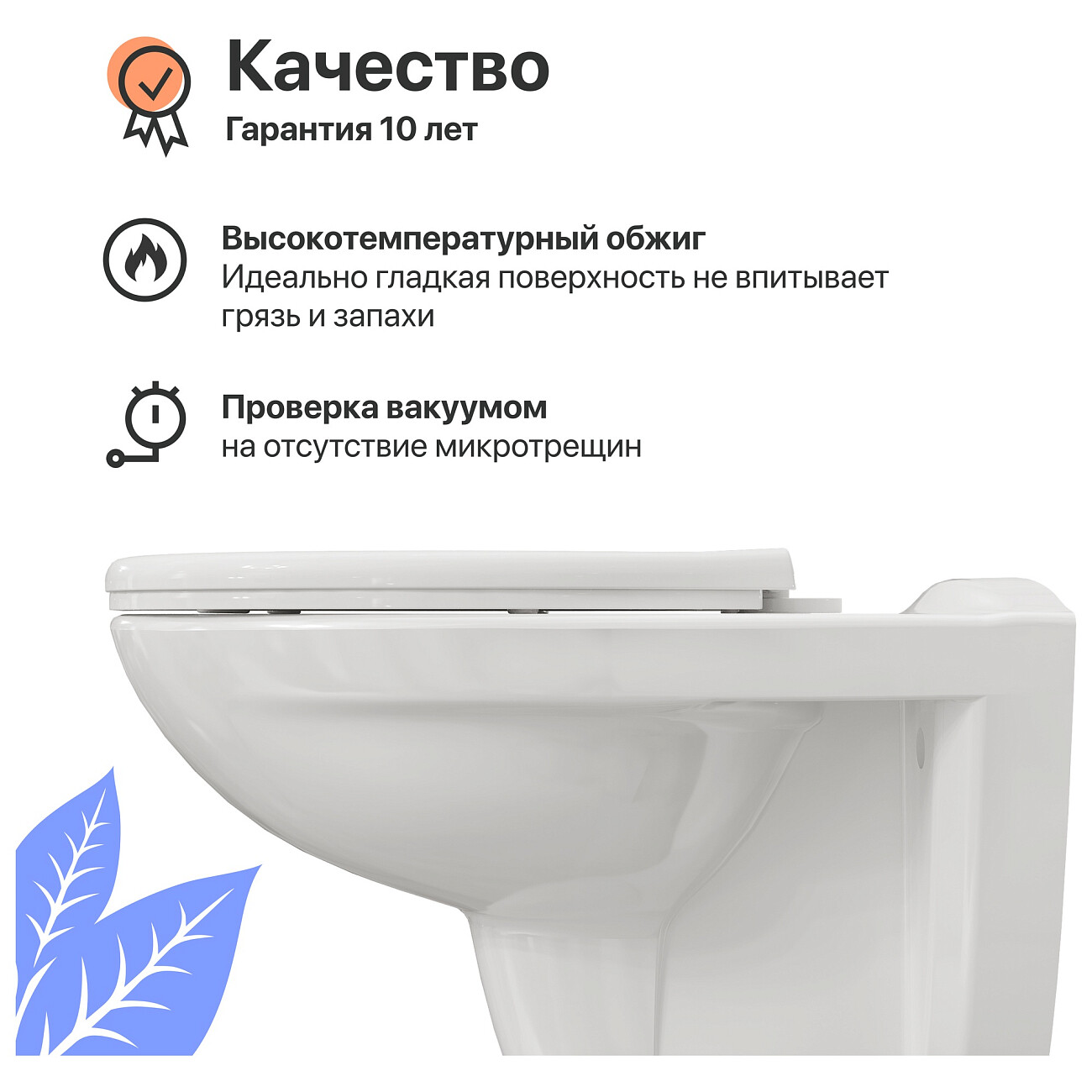 Унитаз подвесной овальный безободковый белый Diwo "Анапа" 7855N003-0079, 804-003-701 - изображение 6