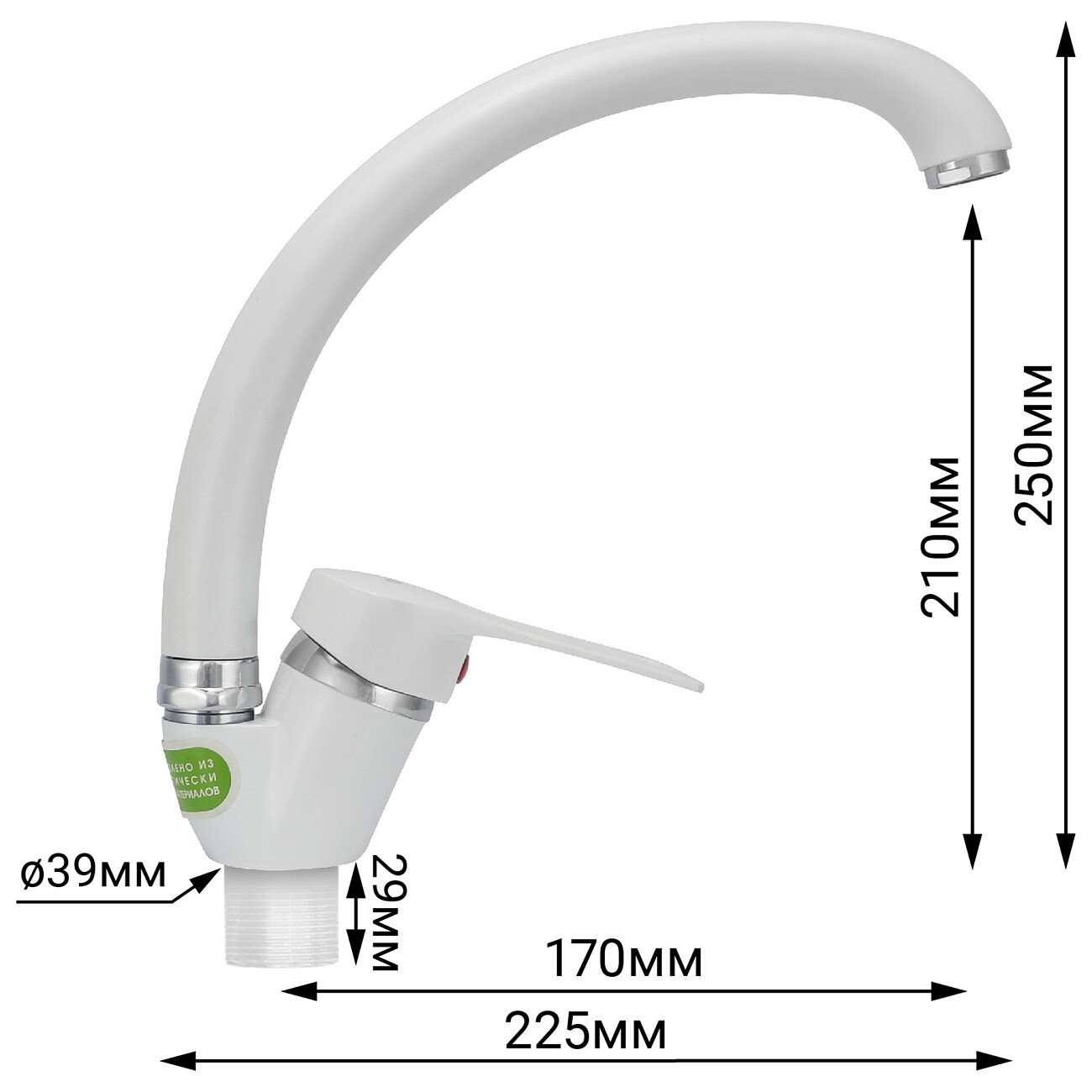 Смеситель для кухни однорычажный белый Juguni Luxe Capella 0402.449 - изображение 6