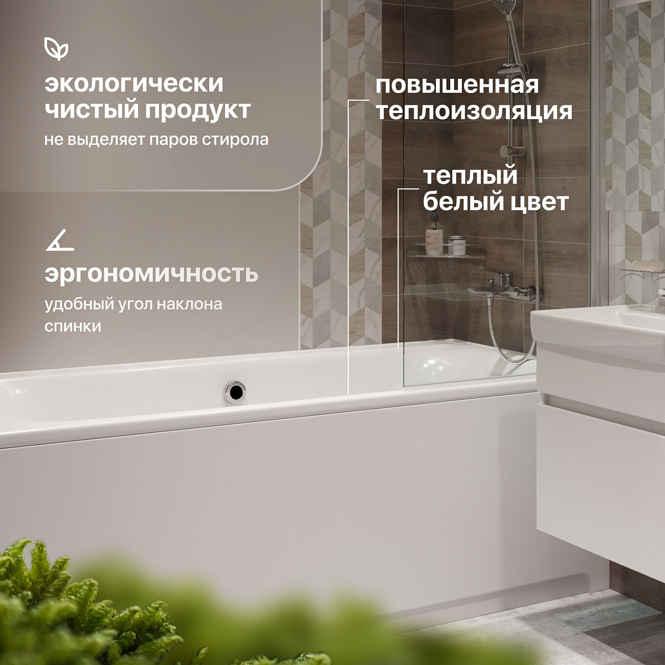 Ванна акриловая с каркасом 180х80 см белая Stworki "Хадстен" SW1016075028, SW5018080052 - изображение 7