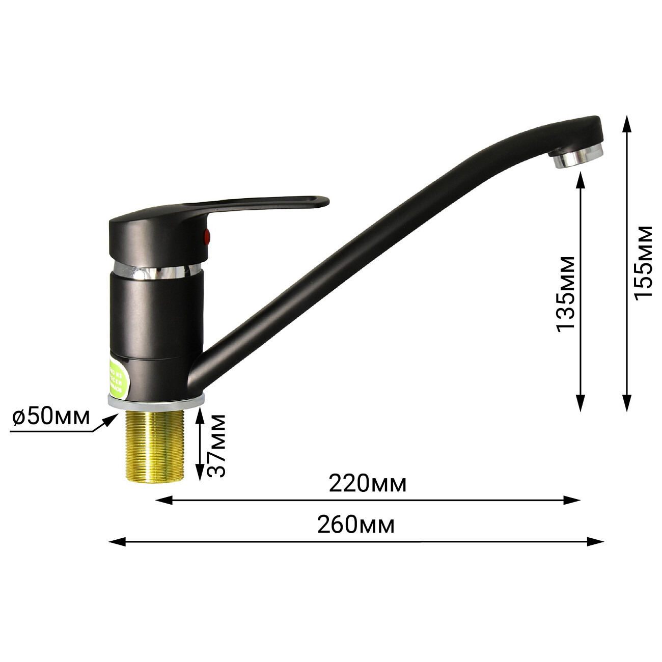 Смеситель для кухни однорычажный черный Juguni Luxe Capella 0402.448 - изображение 5