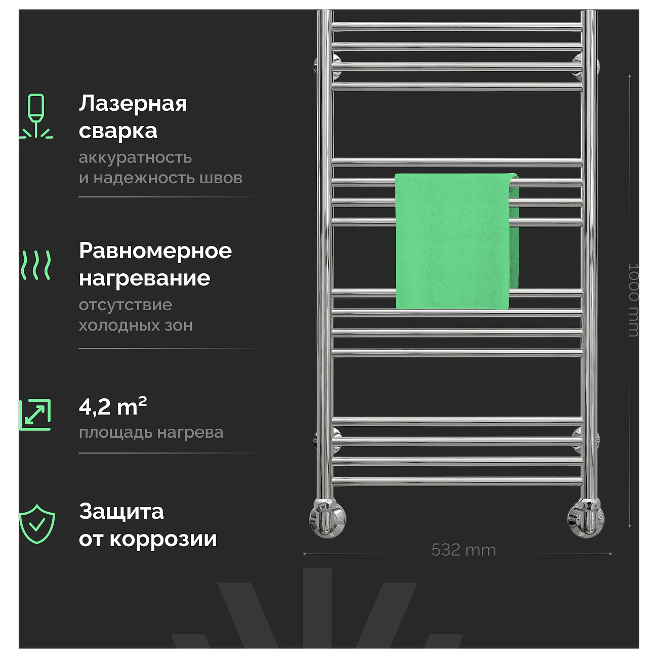 Полотенцесушитель водяной 50х100 см хром Ewrika "Гелла" АВ16 4670078537492 - изображение 8