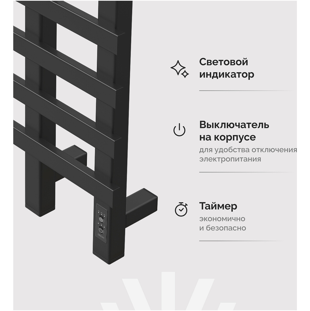 Полотенцесушитель электрический 80х50 см черный Ewrika "Медея" LT 4657771779046 - изображение 7