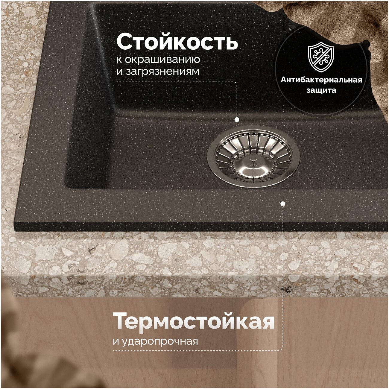 Мойка кухонная черная Domaci "Болонья" М-35-002 - изображение 3