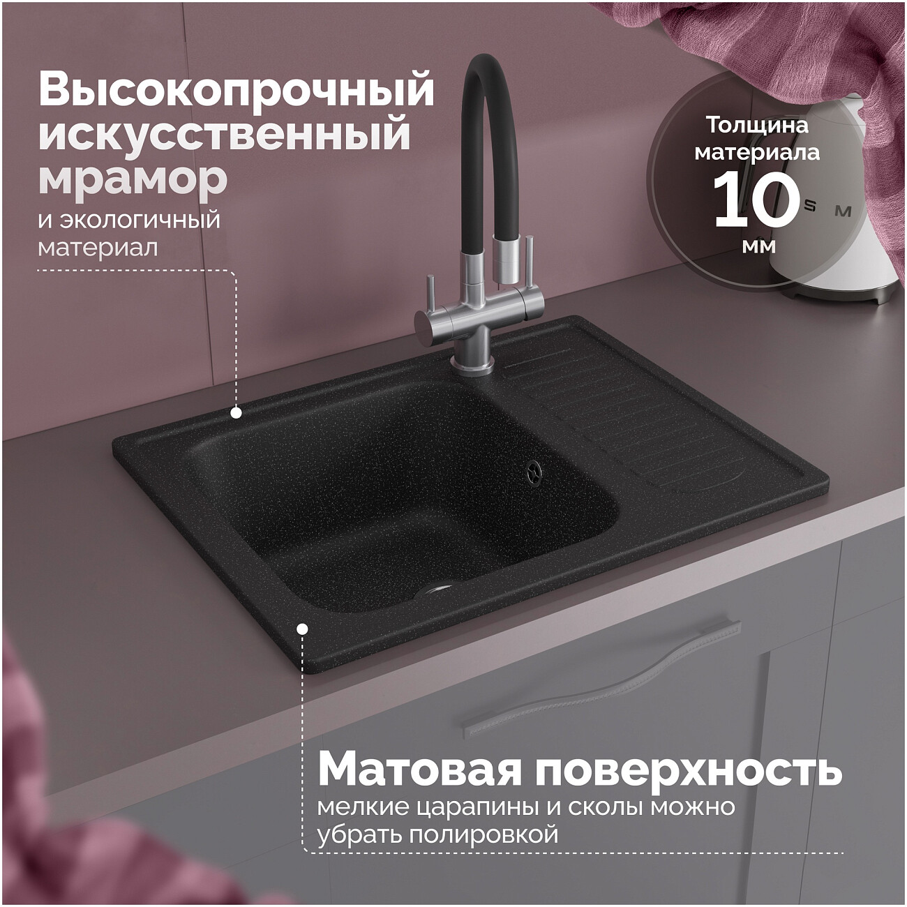 Мойка кухонная черная Domaci "Болонья" М-15-002 - изображение 4