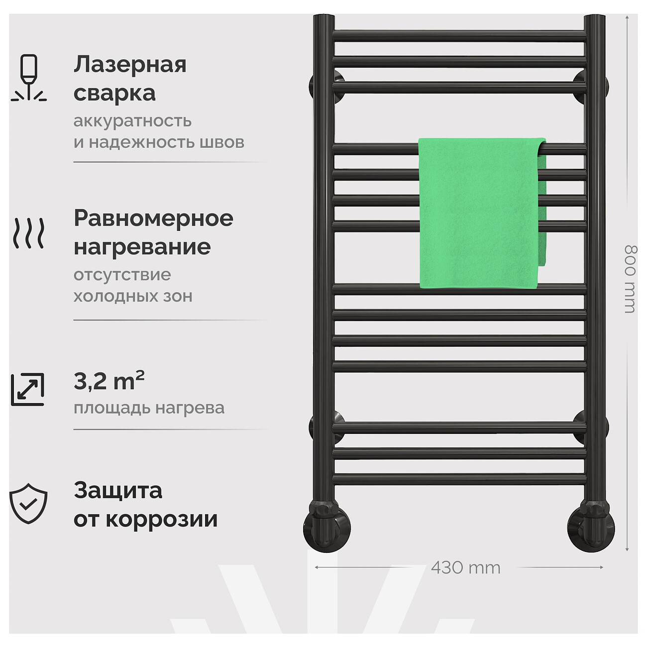 Полотенцесушитель водяной 40х80 см черный Ewrika "Гелла" АВ14 4670078537485 - изображение 6