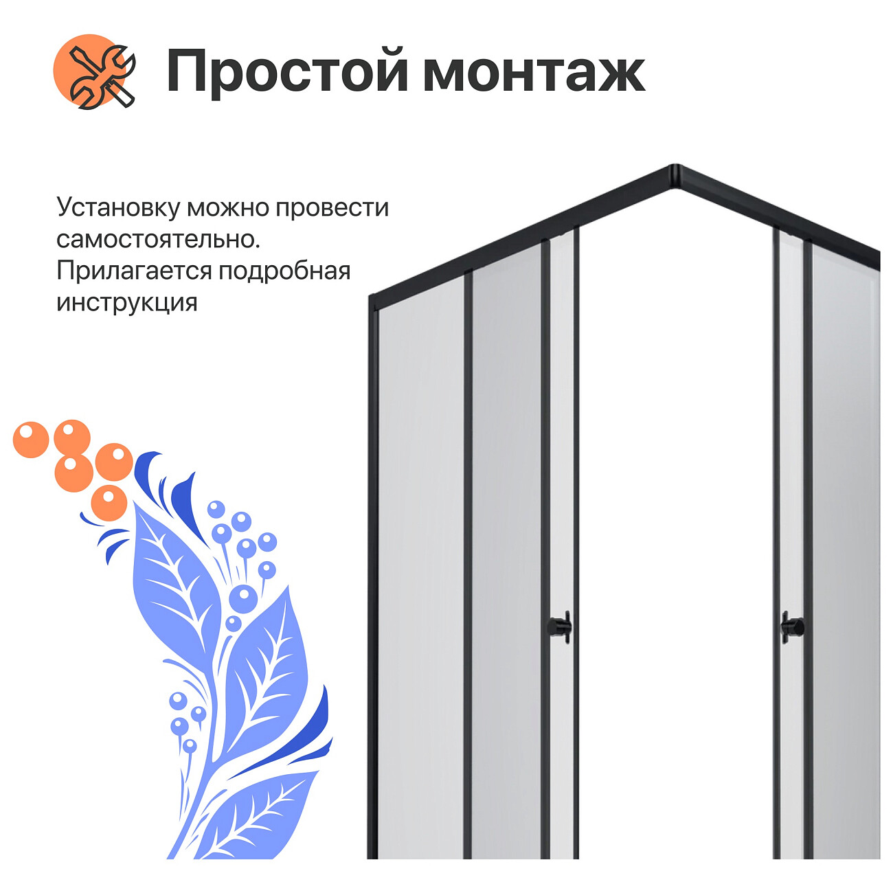 Душевой уголок прямоугольный 80х120 см черный Diwo "Углич" Щ0000055593 - изображение 4