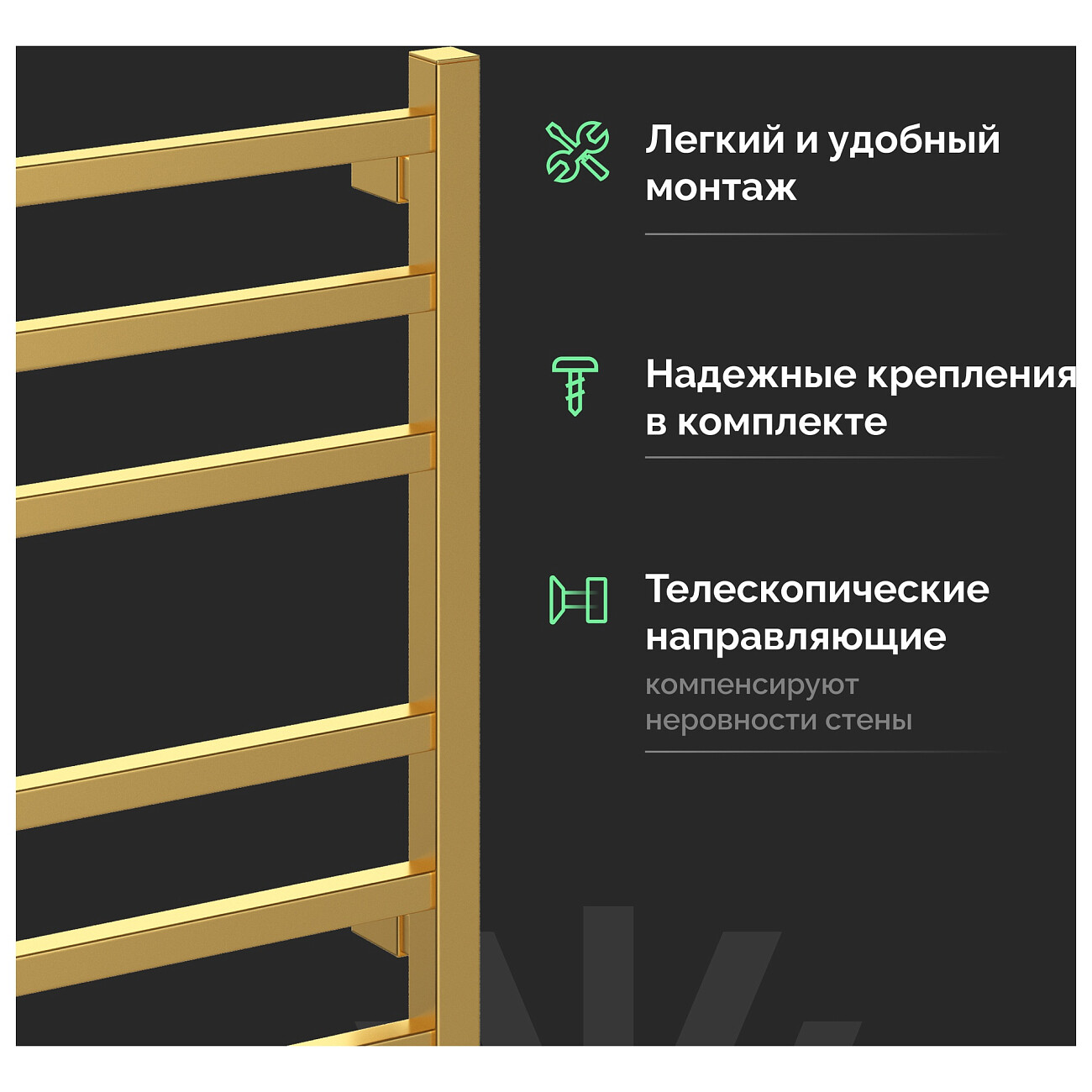 Полотенцесушитель электрический 60х50 см золотой Stworki "Пенелопа" L2 - изображение 6