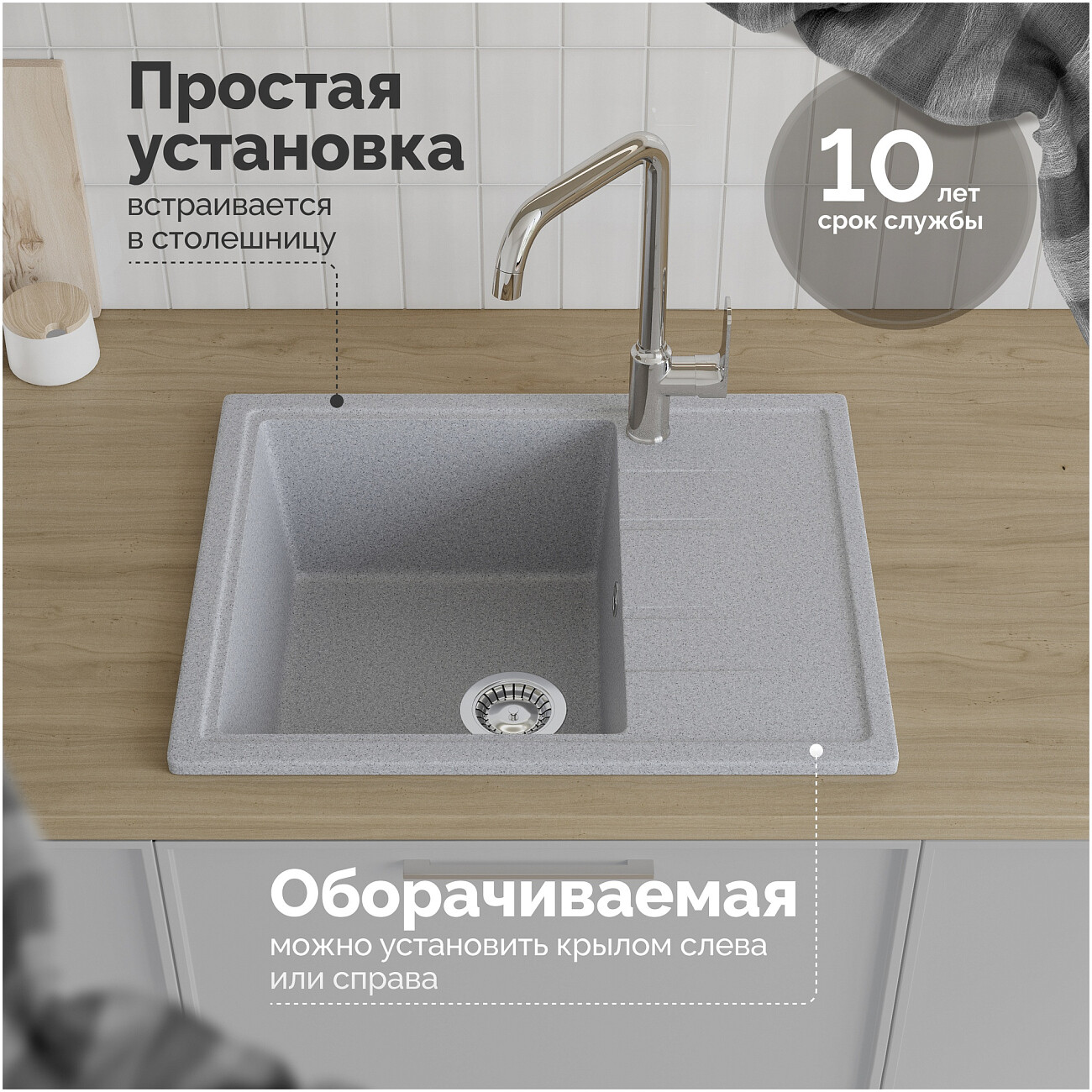 Мойка кухонная серая Domaci "Болонья" М-150-005 - изображение 5