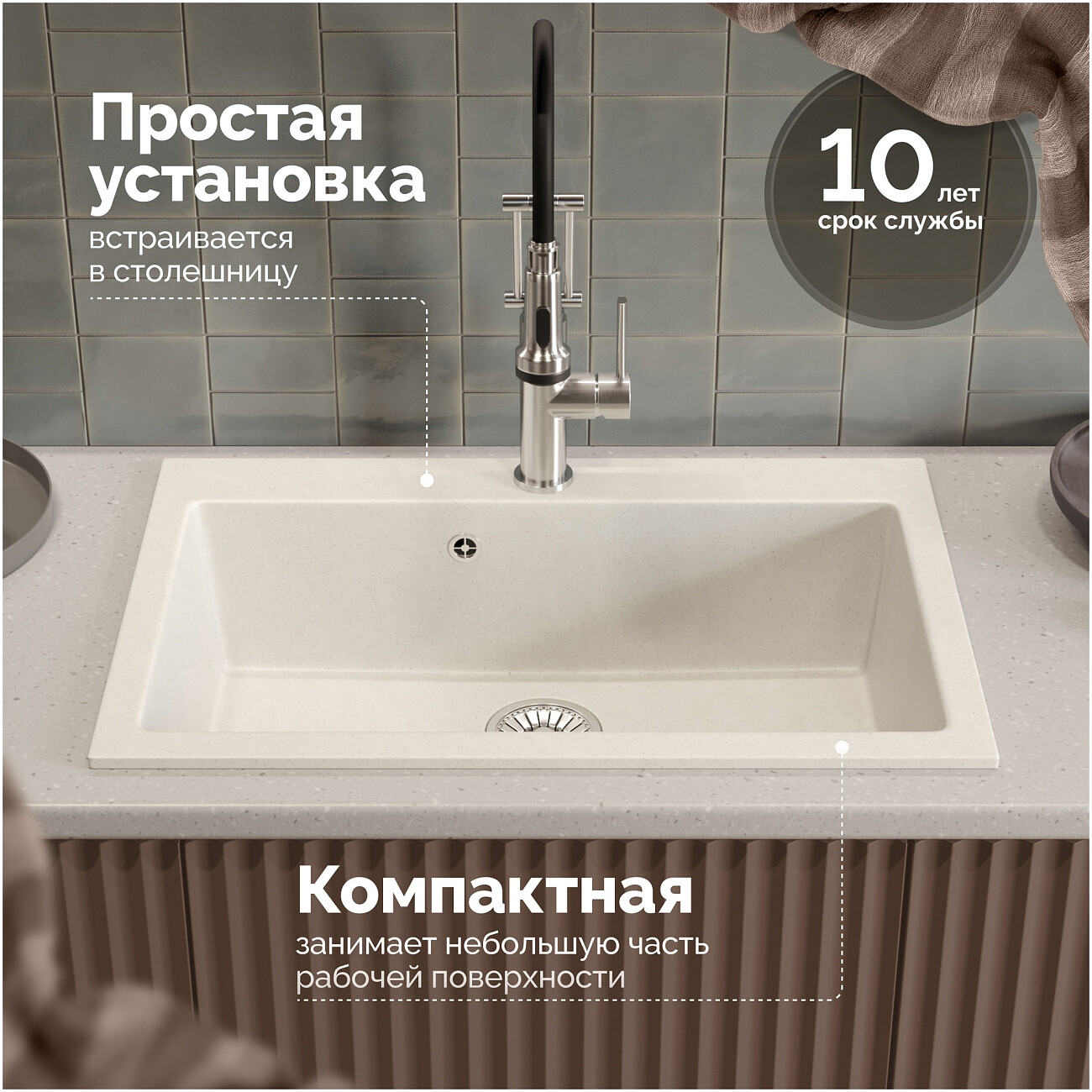 Мойка кухонная из искусственного мрамора прямоугольная 50,5х75,5 см белая Domaci "Болонья" М-39-001 - изображение 6