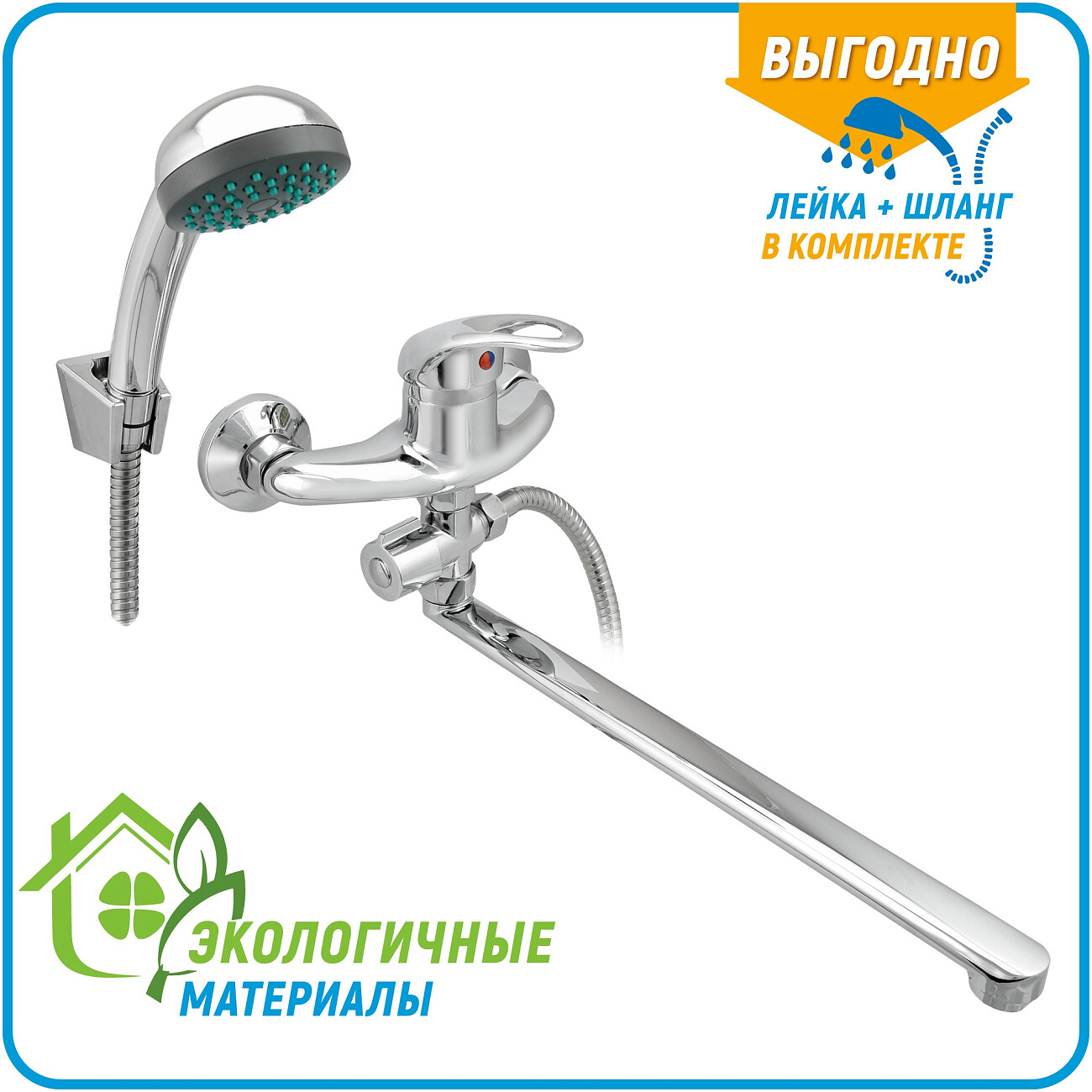 Смеситель для ванны однорычажный с душевым гарнитуром хром Juguni Phoenix JGN0120 0402.609 - изображение 2