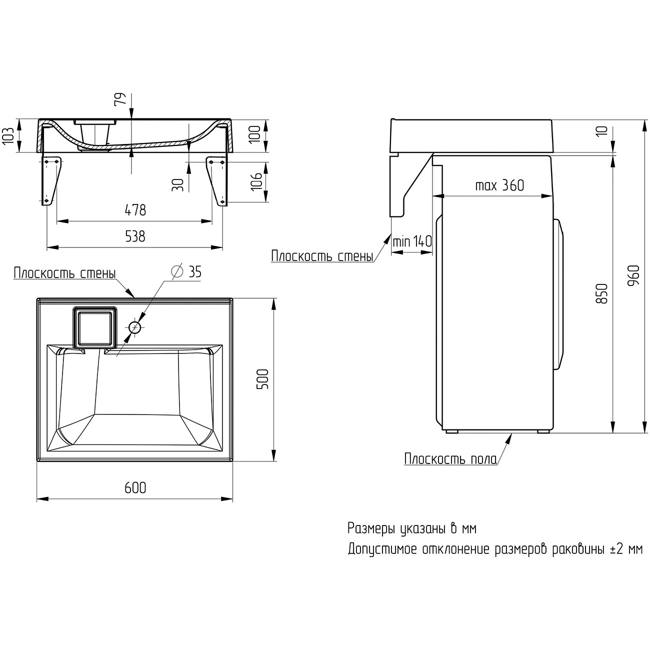 Раковина на стиральную машину 60х50 см белая Diwo "Ростов" RRnS500 - изображение 7