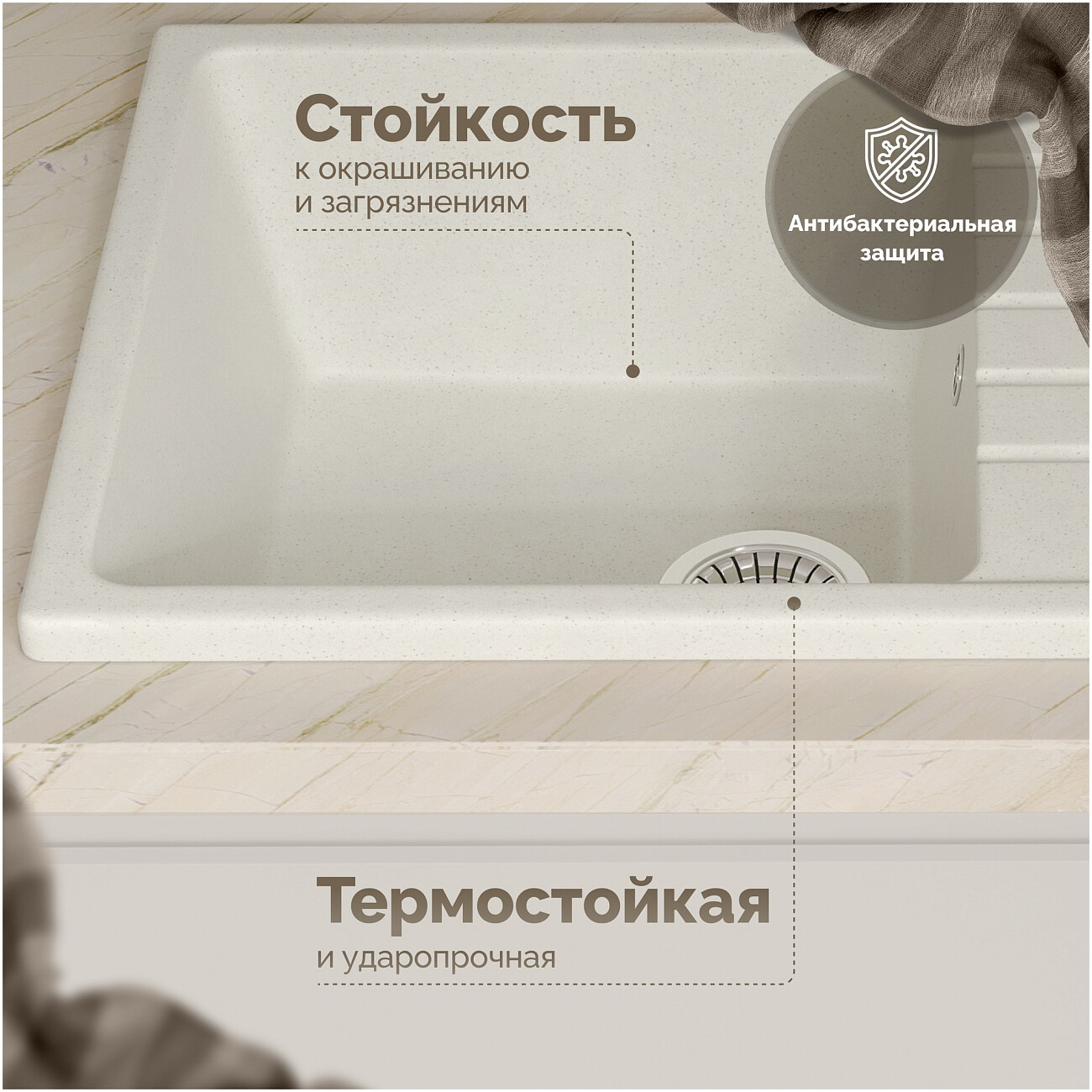 Мойка кухонная белая Domaci "Болонья" М-16-001 - изображение 3