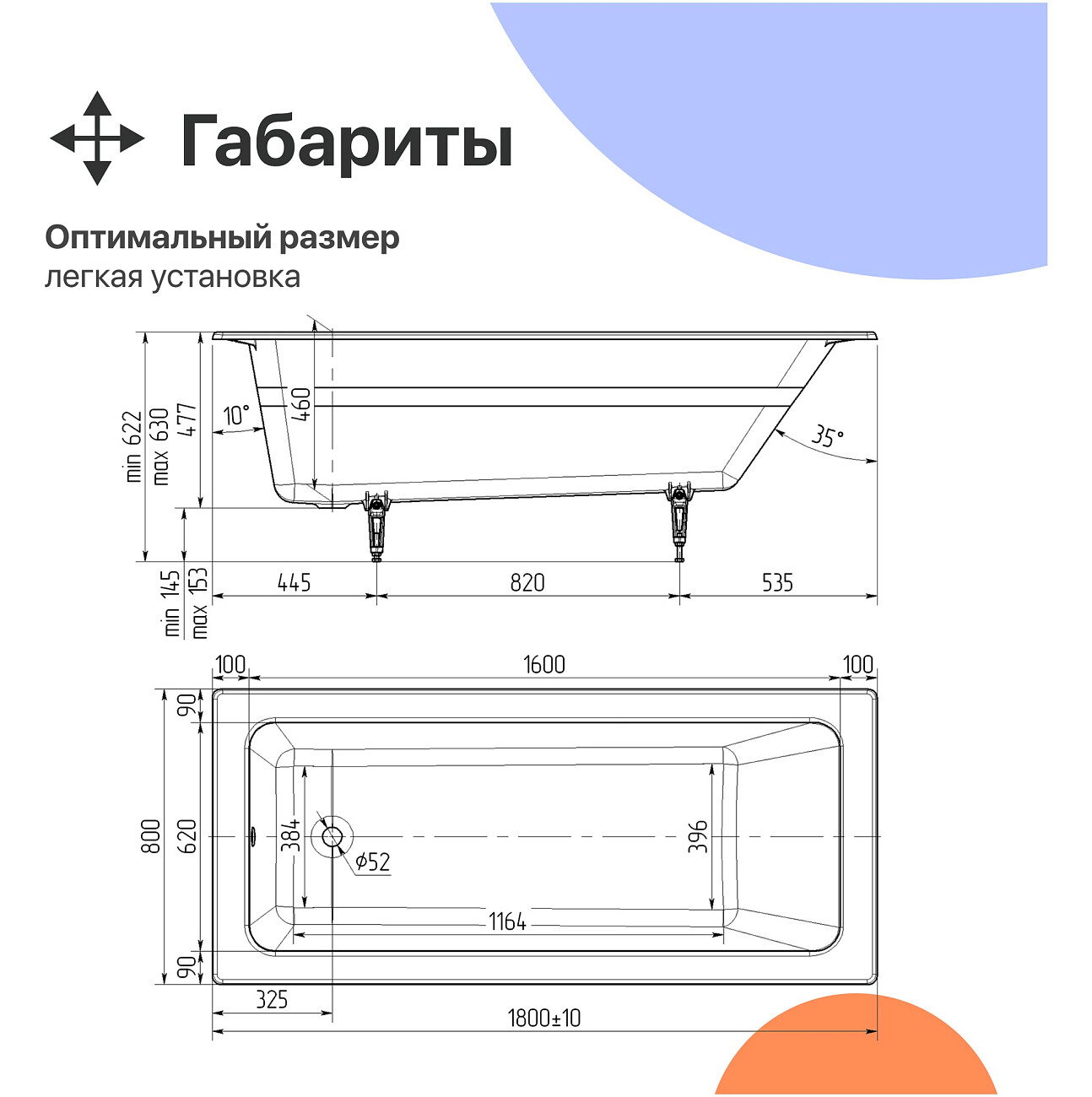 Ванна чугунная 180х80 см белая Diwo "Суздаль" DS0012, D0017 - изображение 7