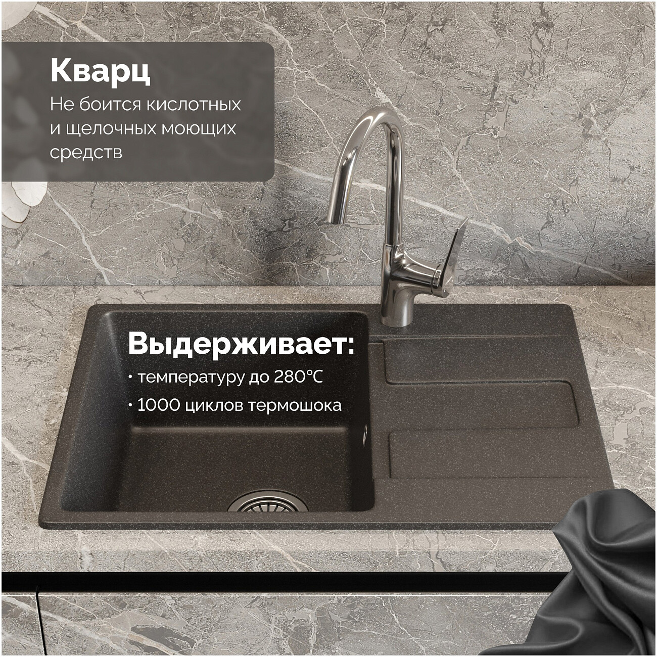 Мойка кухонная из искусственного мрамора прямоугольная 50х69 см антрацит Domaci "Римини" DG В-501 - изображение 4