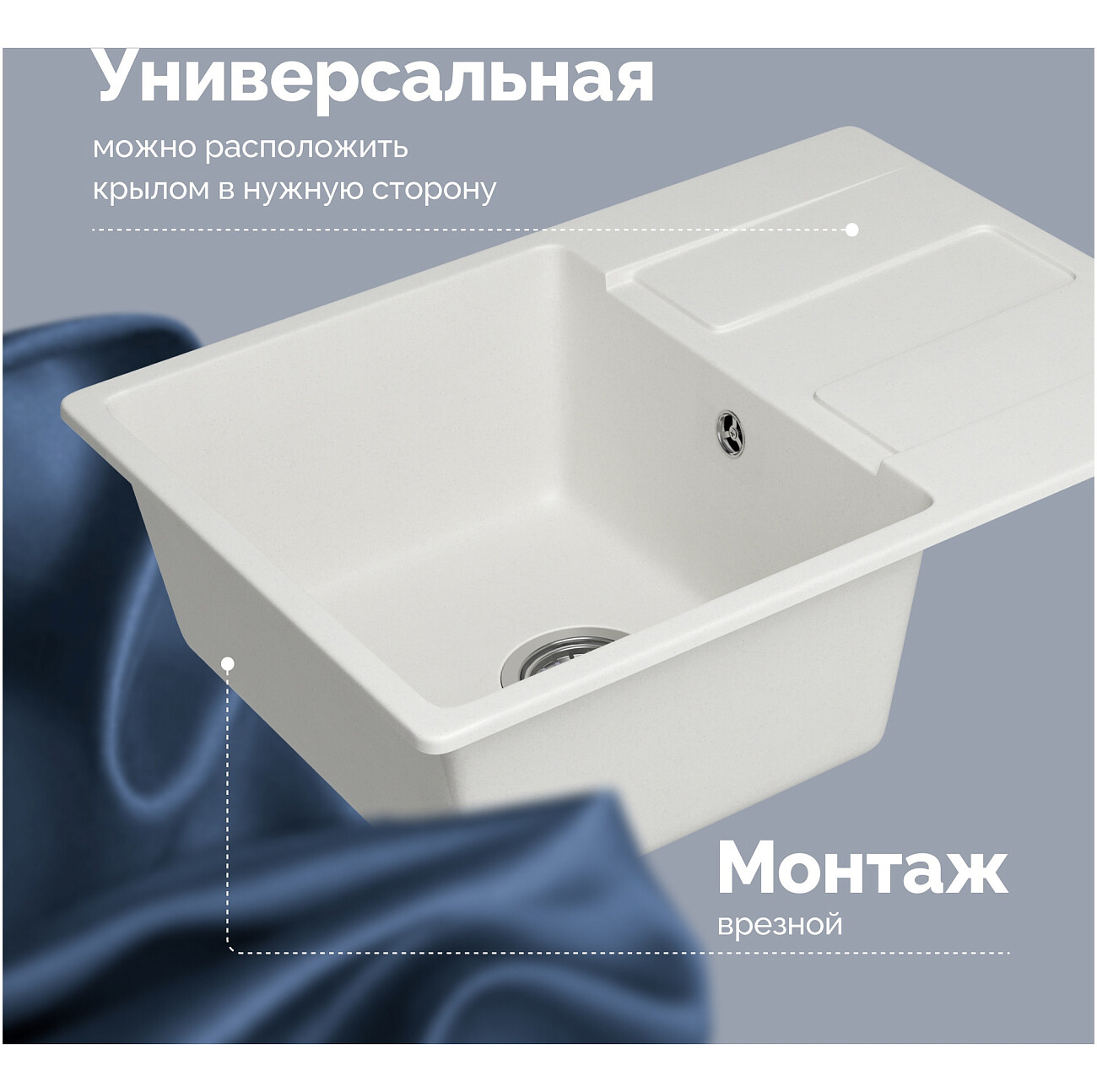 Мойка кухонная из искусственного мрамора прямоугольная 50х69 см белая Domaci "Римини" DG В-650 - изображение 6