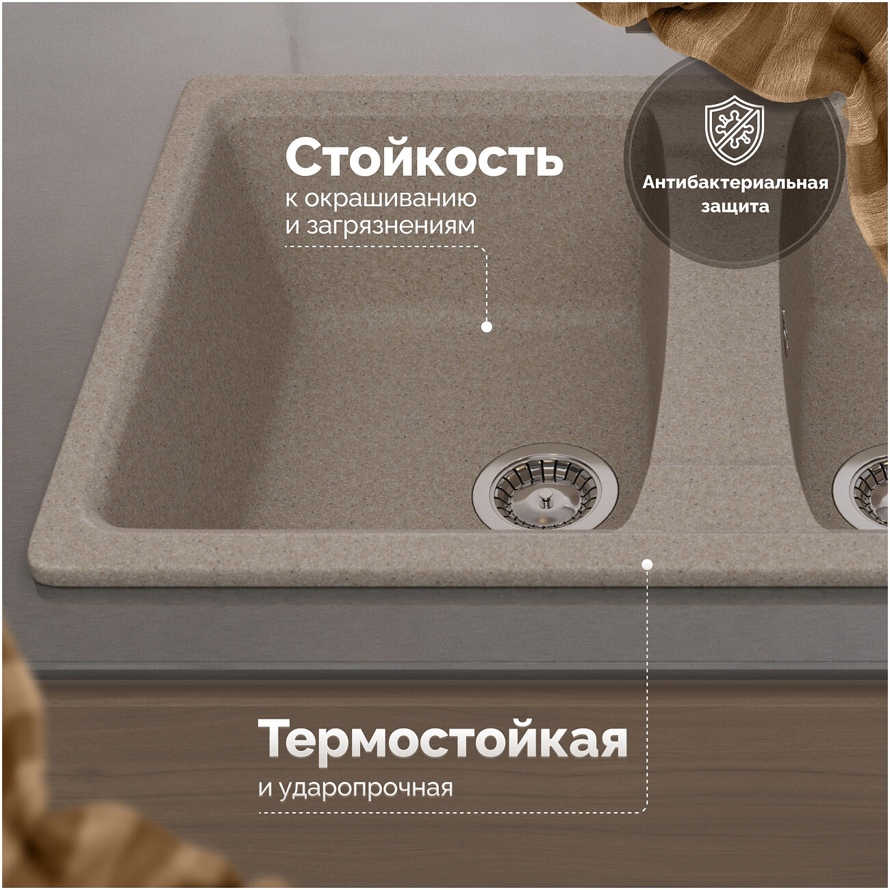 Мойка кухонная песочная Domaci "Болонья" М-26-004 - изображение 3