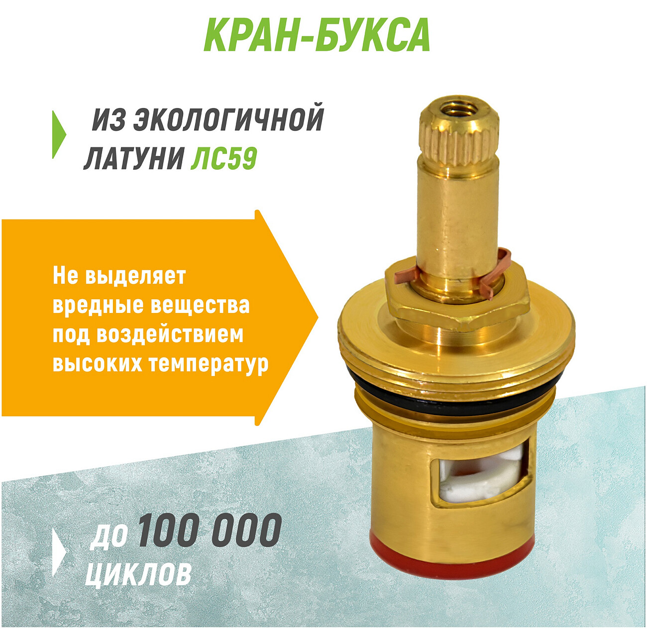 Смеситель для кухни настенный двухвентильный хром Juguni Parus 0402.981 - изображение 8