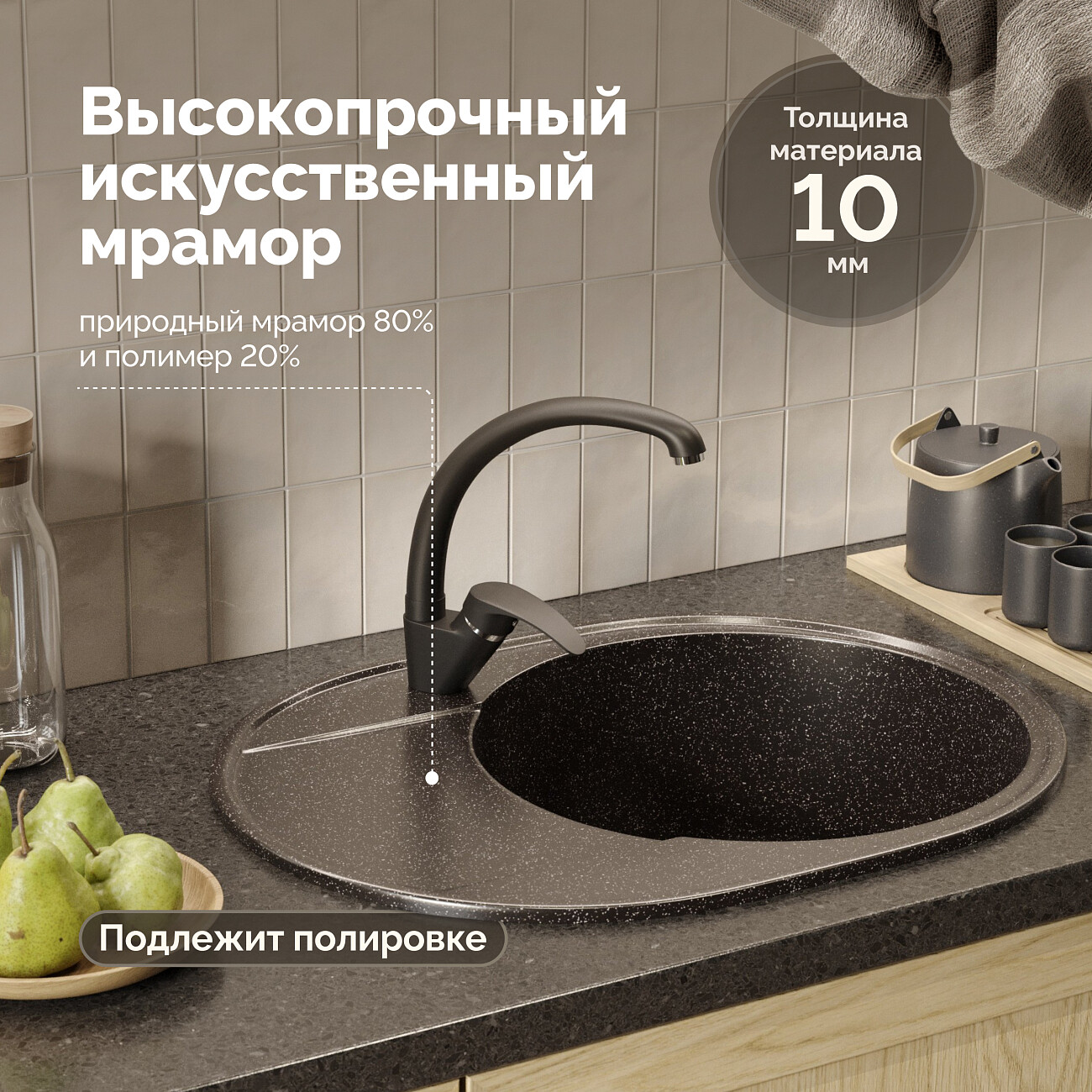 Мойка кухонная черная Domaci "Палермо" PR-610-004 - изображение 5