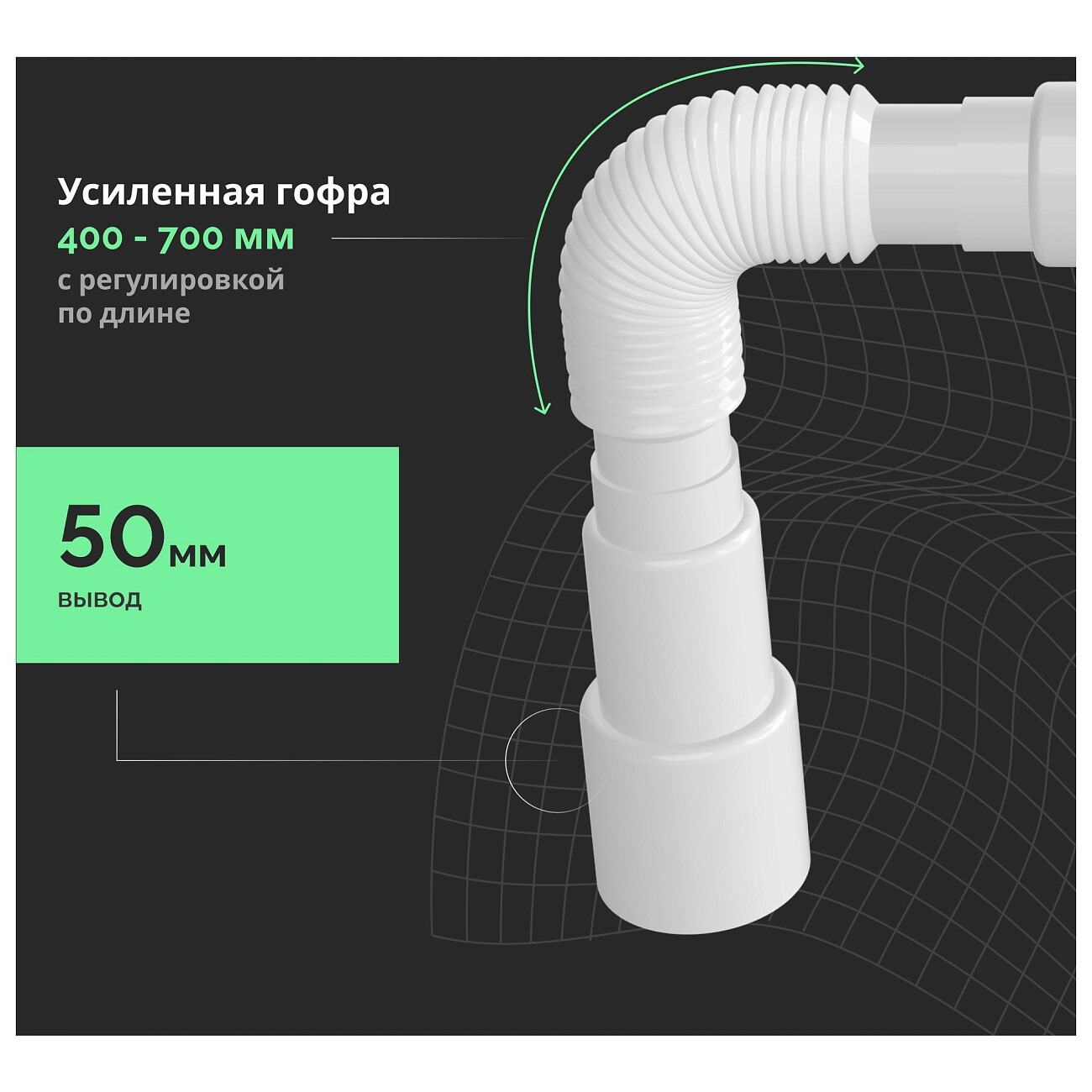 Сифон для раковины белый Ewrika 5051860 - изображение 5