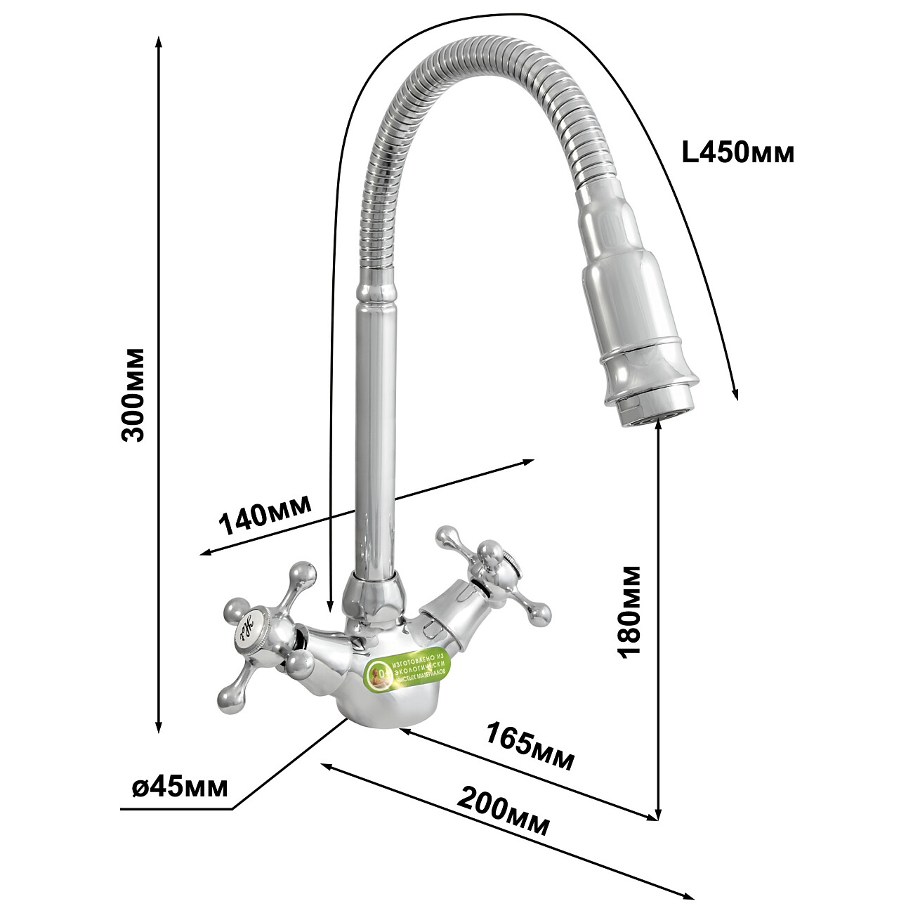 Смеситель для кухни двухвентильный с гибким изливом хром Juguni Parus 0402.980 - изображение 11