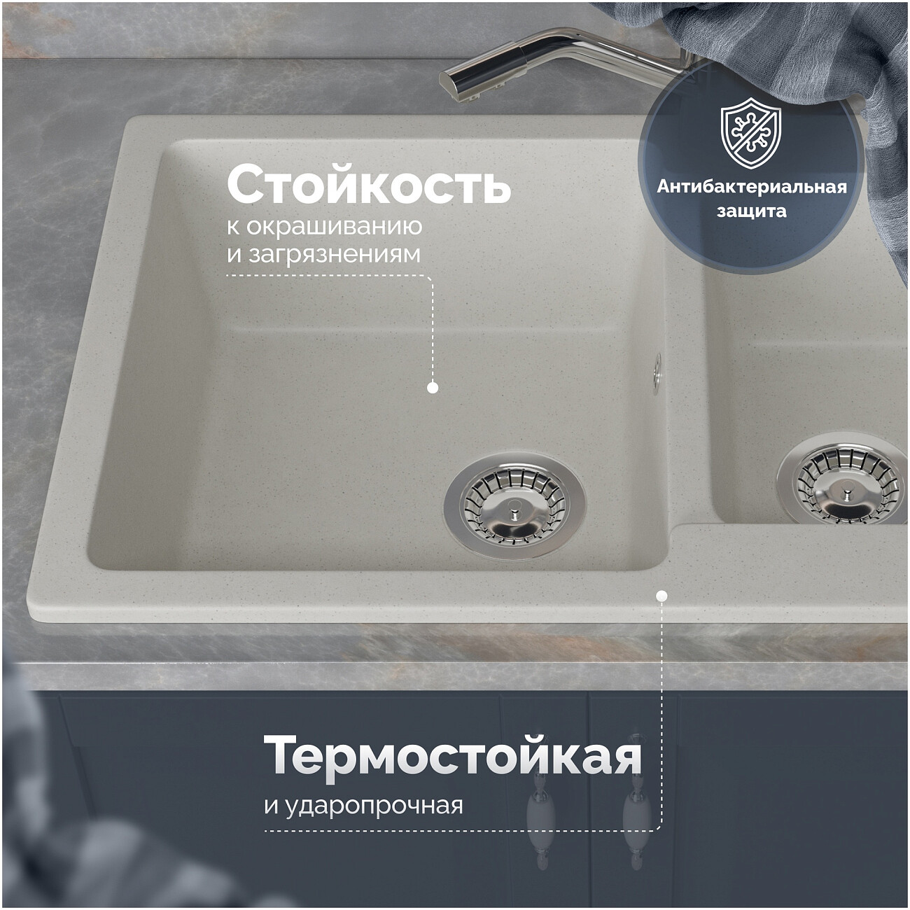 Мойка кухонная белая Domaci "Болонья" М-191-001 - изображение 3