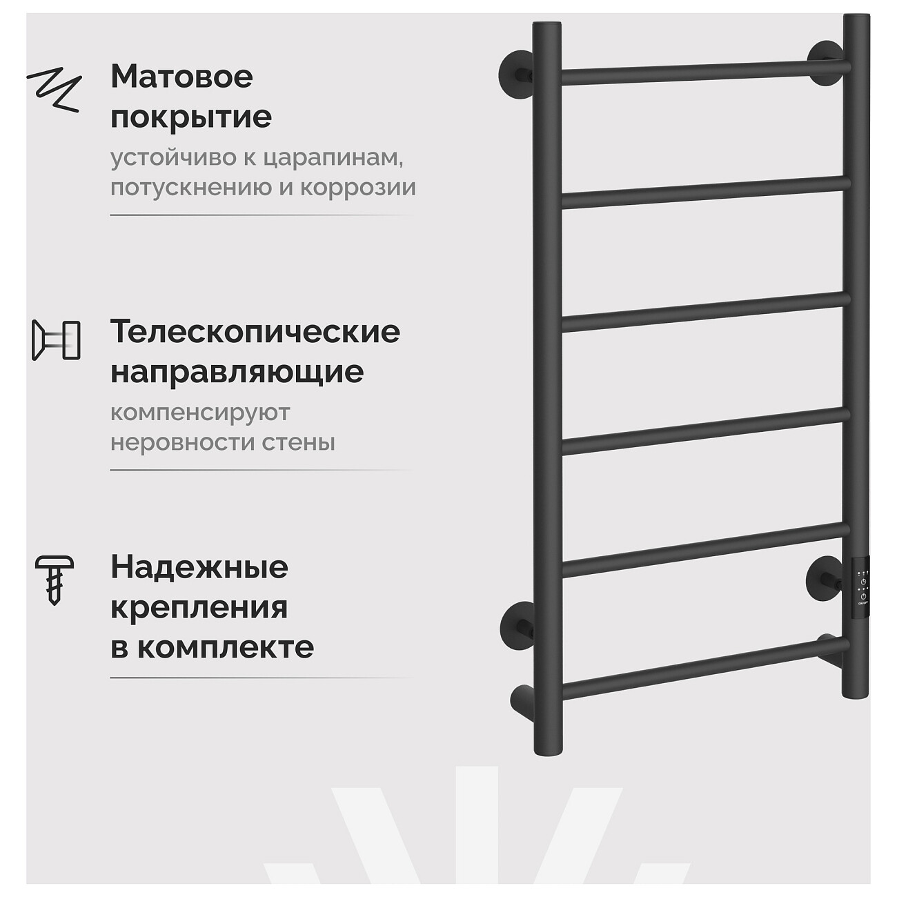 Полотенцесушитель электрический 80х40 см графит Ewrika "Сафо" PN - изображение 4