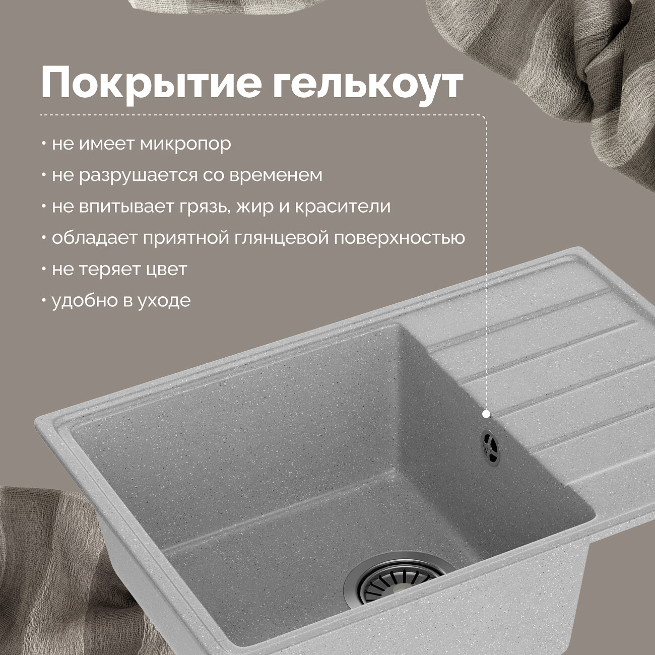 Мойка кухонная серая Domaci "Палермо" PR-600-003 - изображение 5