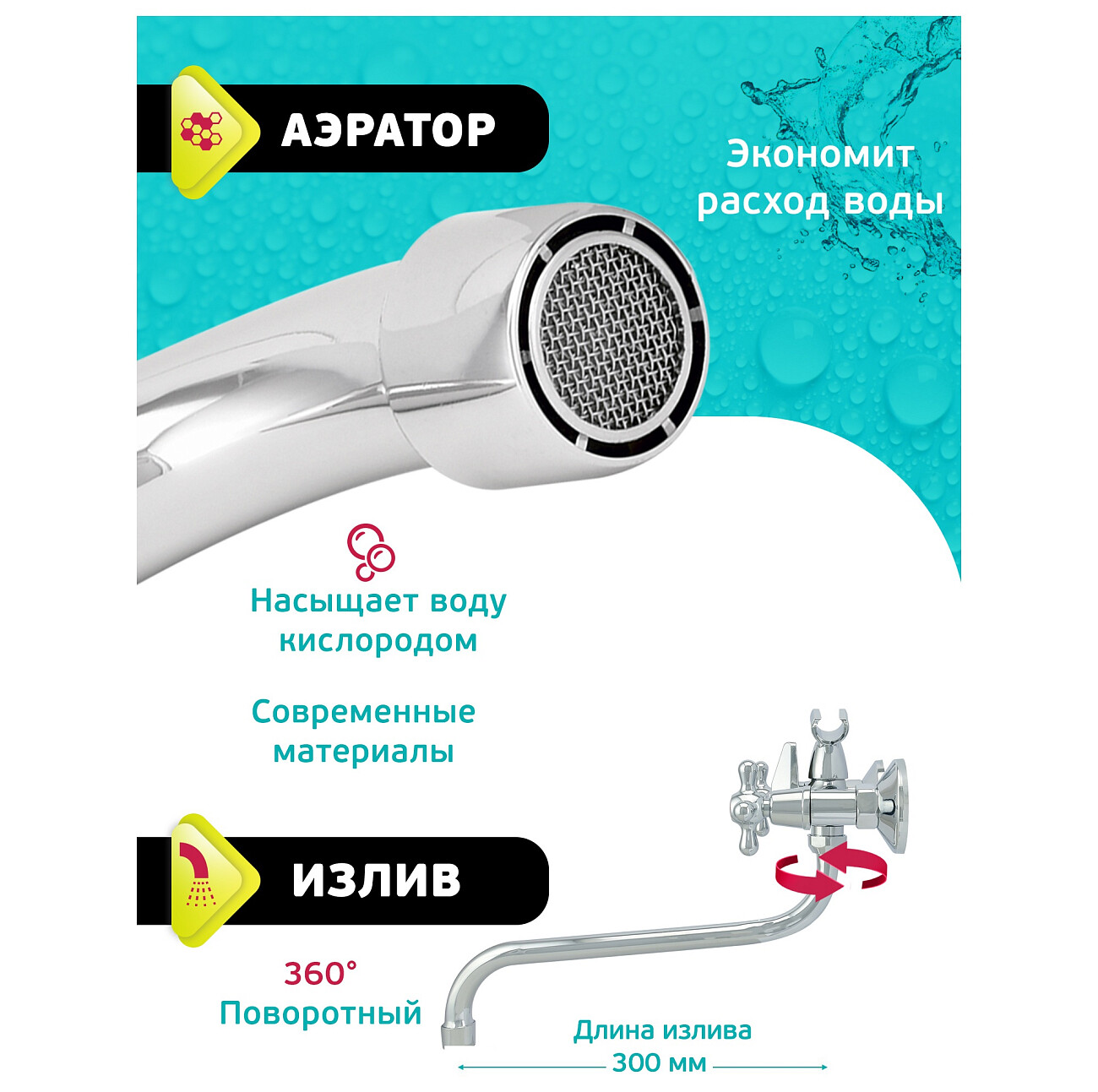 Смеситель для ванны двухвентильный с душевым гарнитуром хром Istok life Standard 0402.714 - изображение 6